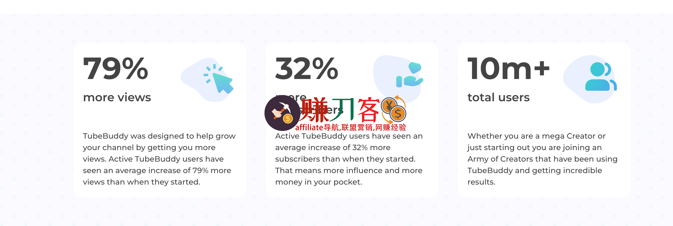 TubeBuddy