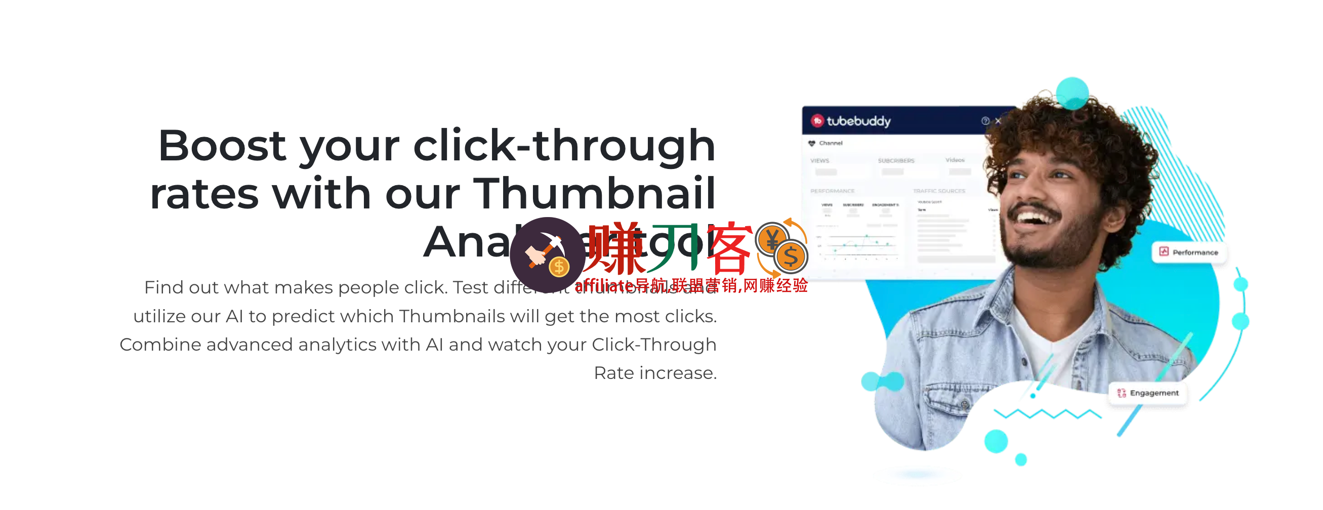TubeBuddy
