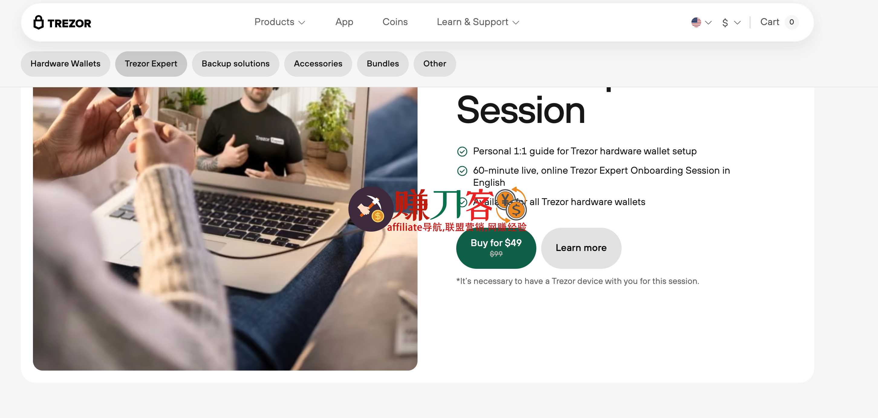 最新Trezor硬件钱包优惠码2025,黑五大促,低至7折