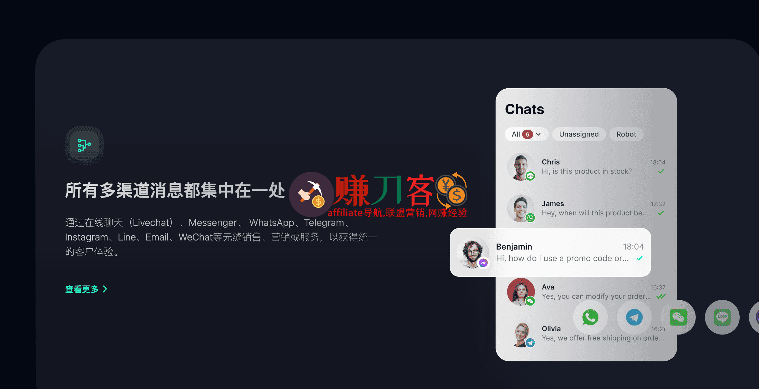 最新salesmartly优惠码2025,邀请码,双十一超级订阅月令购买360天套餐,赠送120天