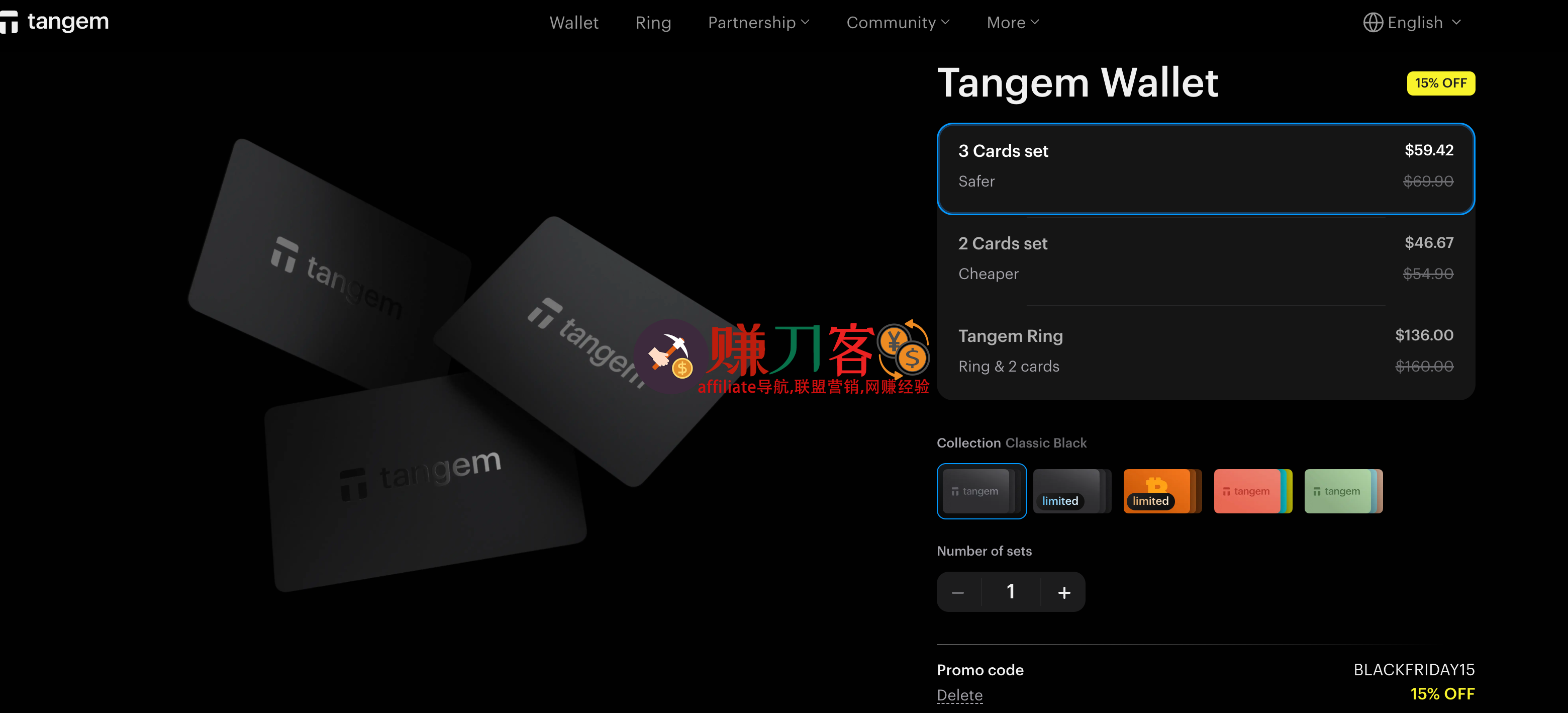 最新Tangem钱包优惠码2025,Tangem Wallet黑五大促,8.5折