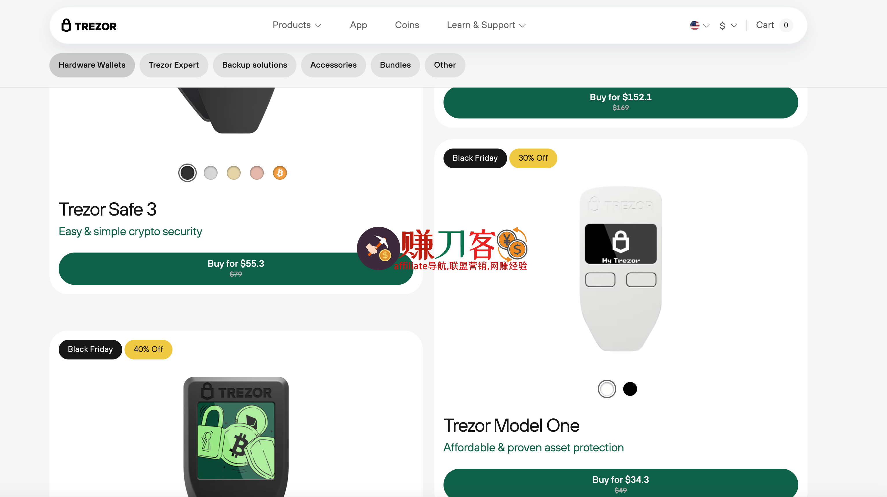 最新Trezor硬件钱包优惠码2025,黑五大促,低至7折