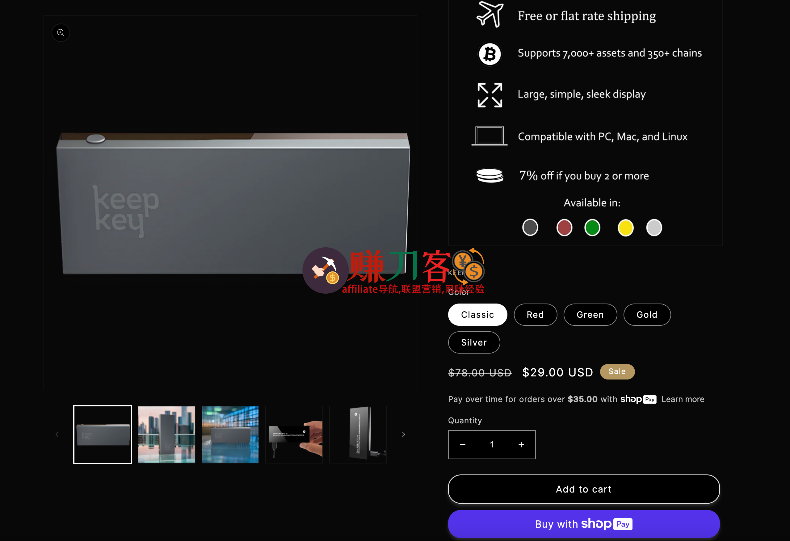 最新keepkey优惠码2025,虚拟加密货币硬件钱包黑五4折大促