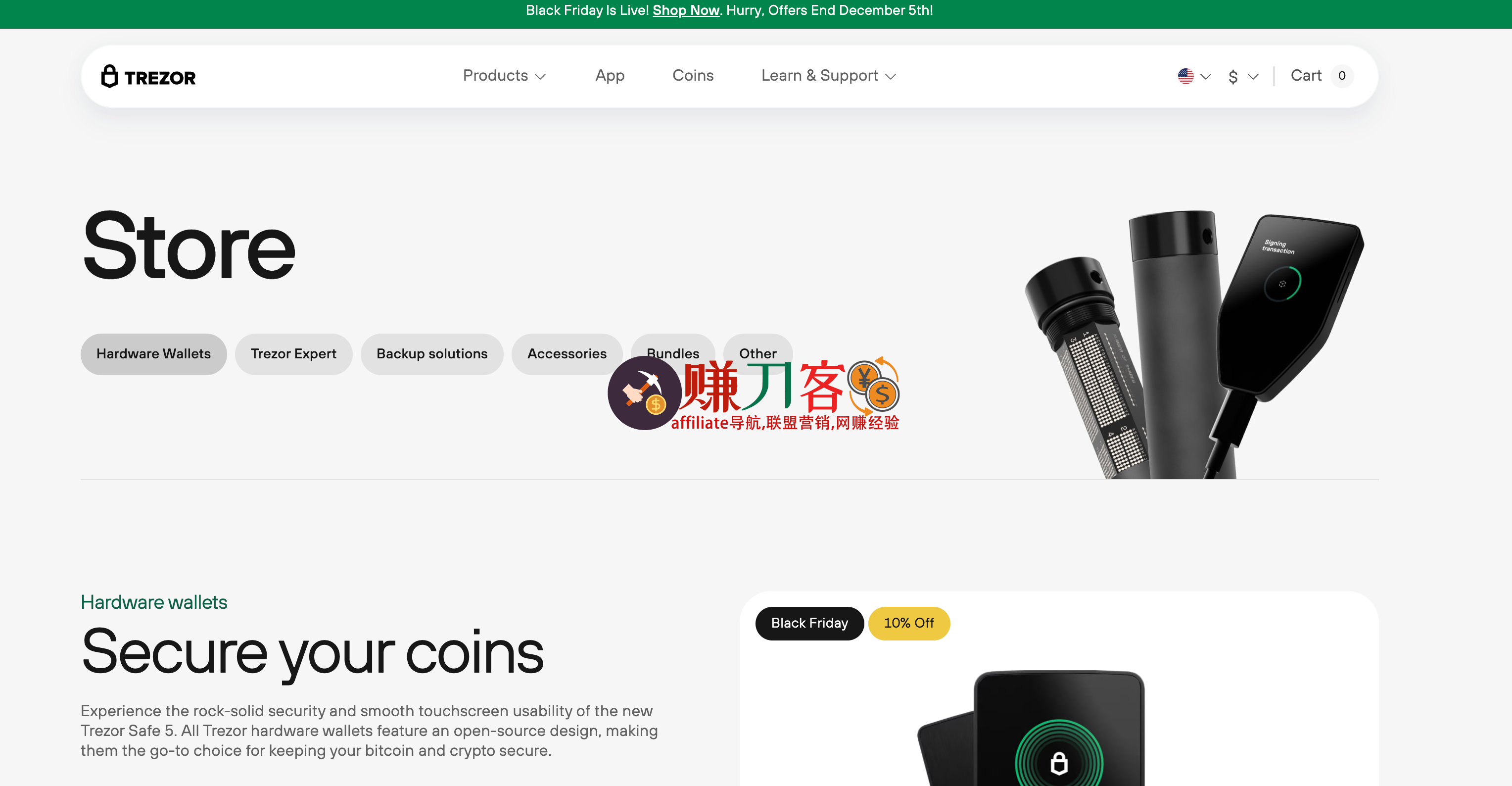 最新Trezor硬件钱包优惠码2025,黑五大促,低至7折