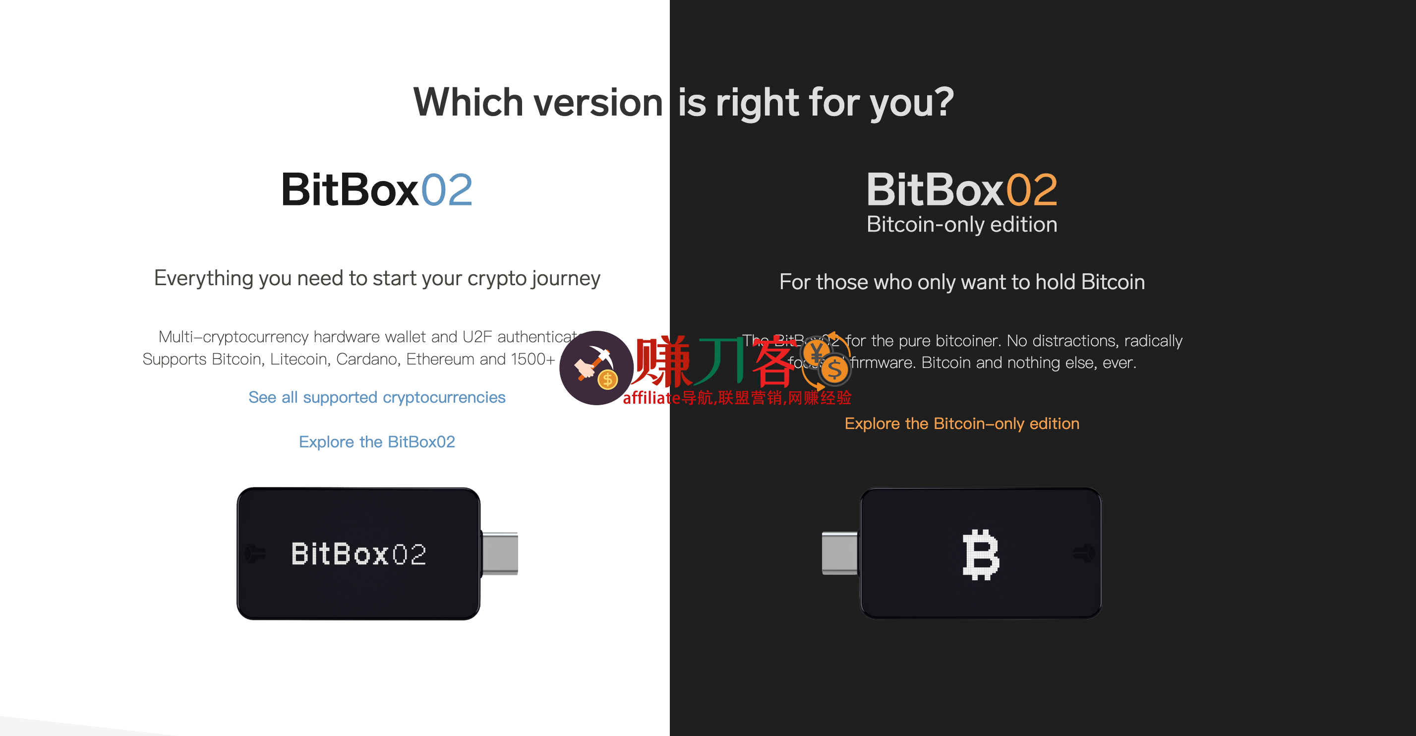 bitbox硬件钱包