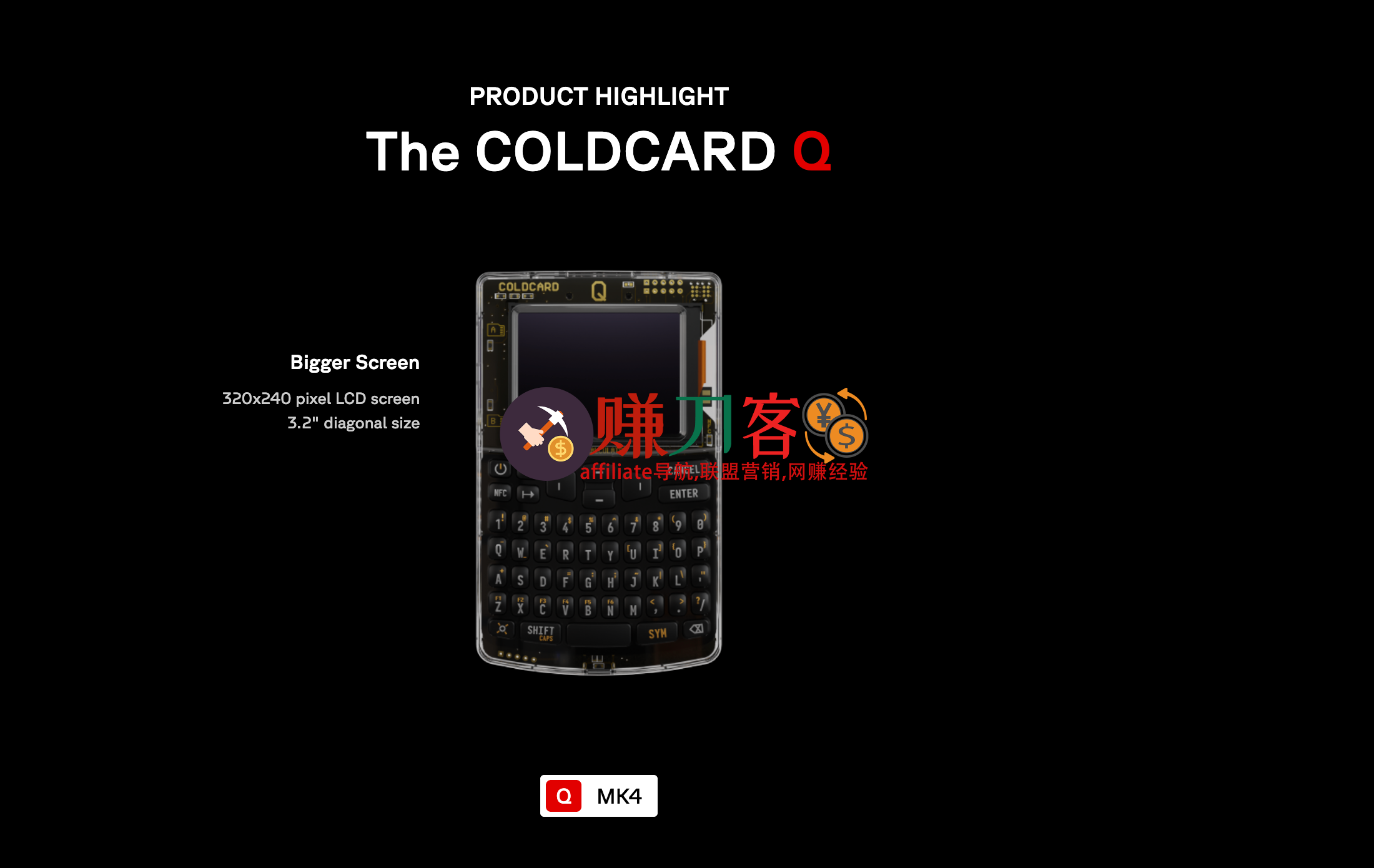 Coldcard