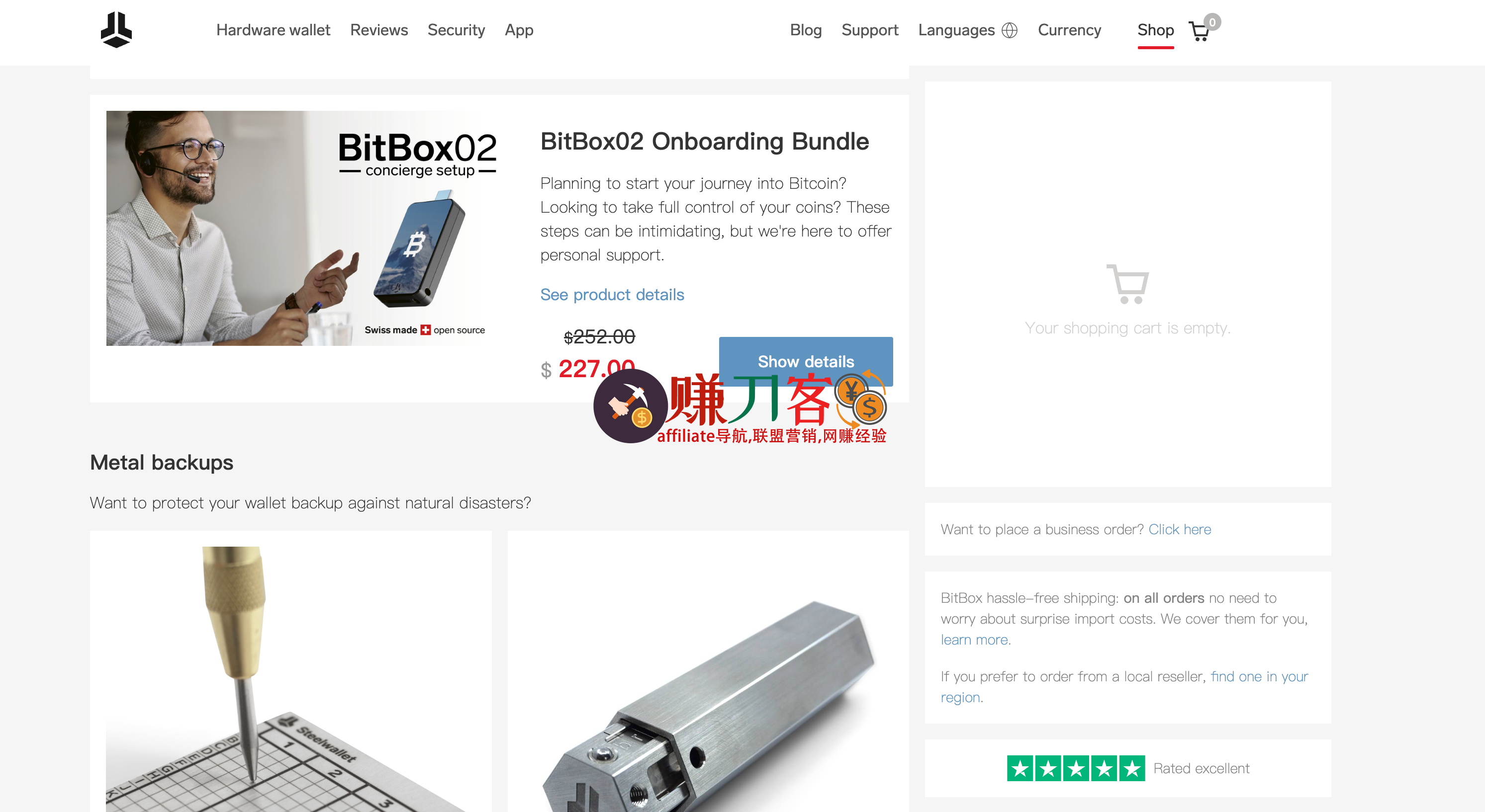 最新BitBox优惠码2025折扣码,黑五大促,7.9折购买虚拟加密货币硬件钱包