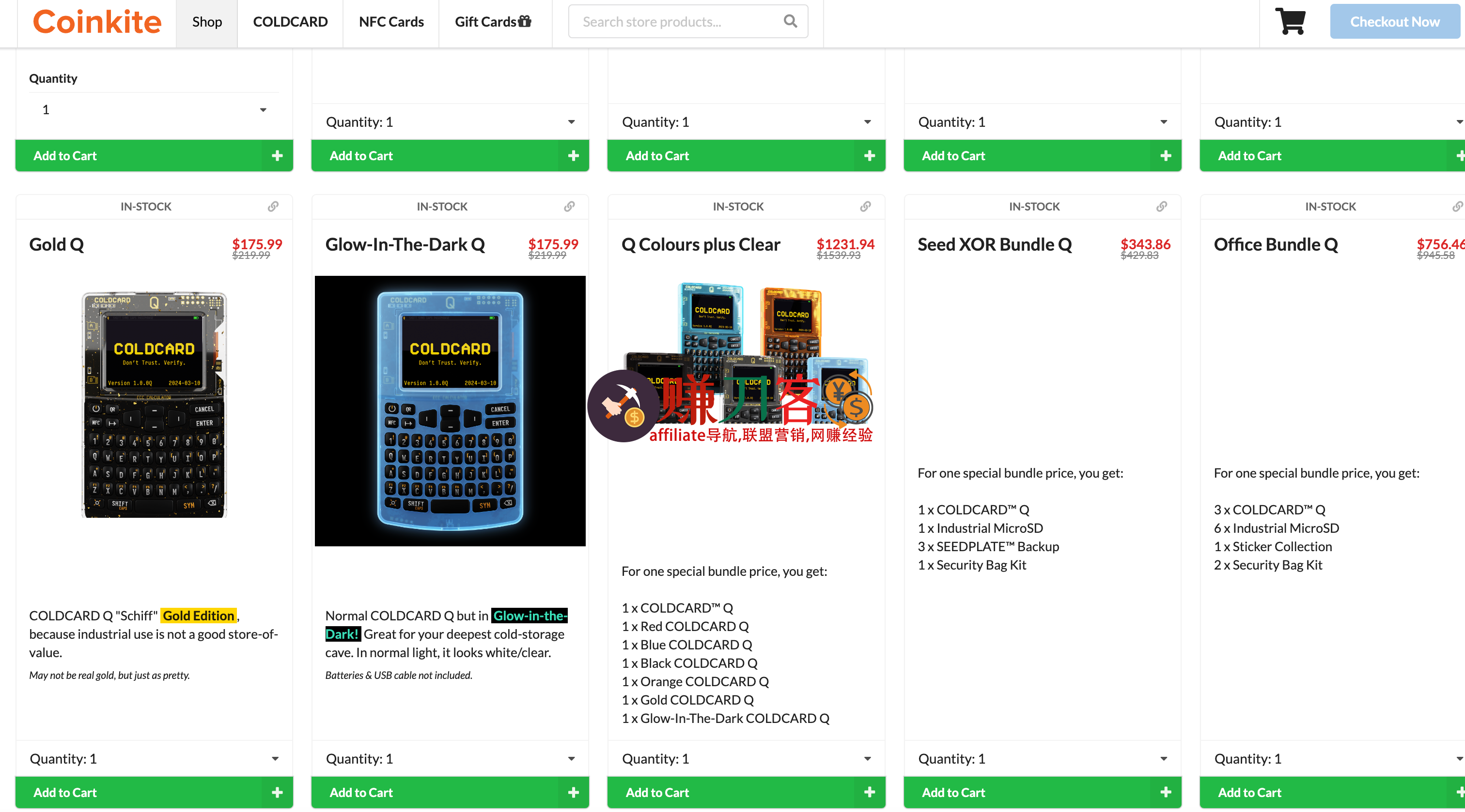 最新coldcard优惠码2025,硬件钱包coldcard黑五大促低至8折