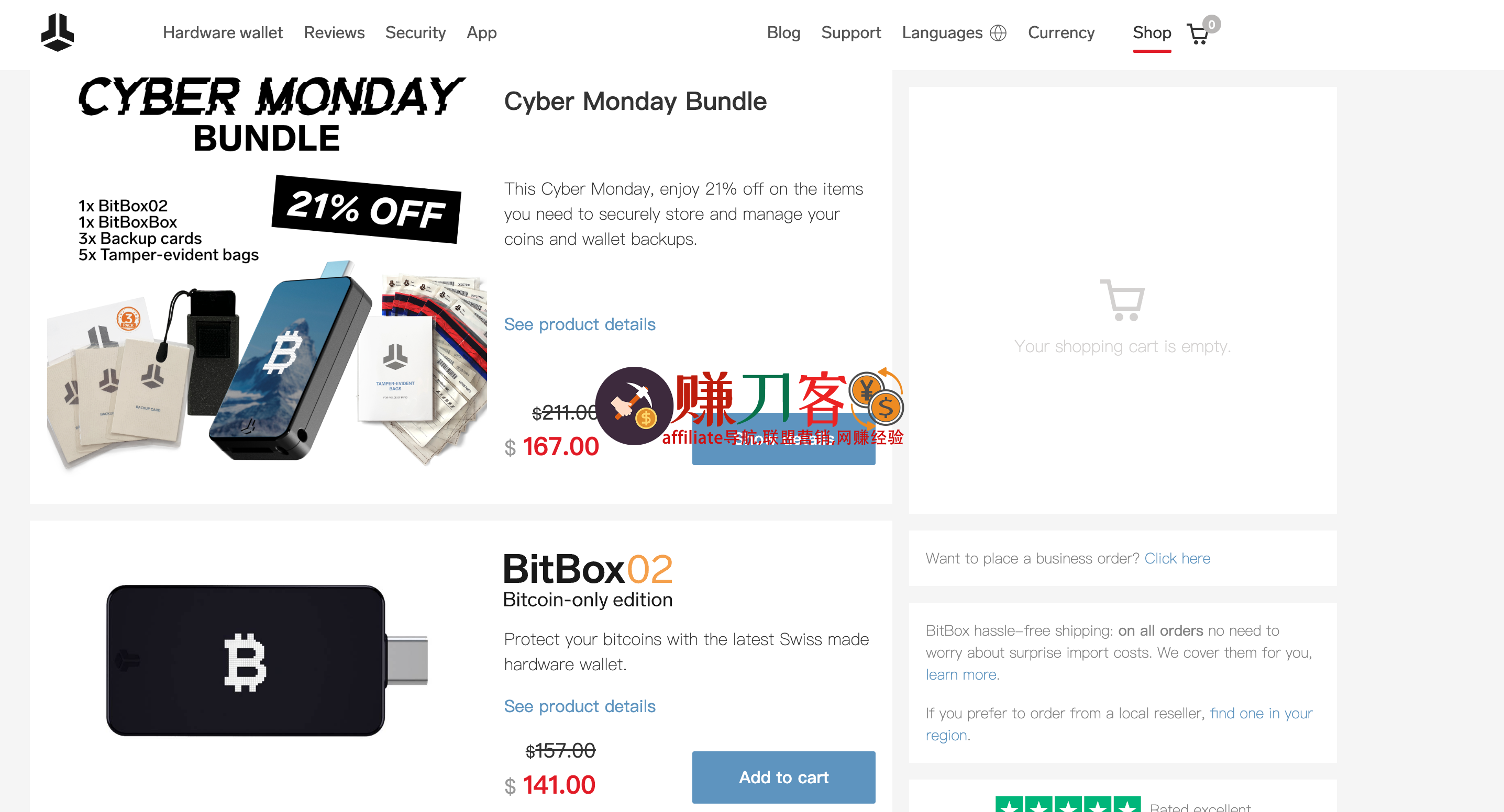 最新BitBox优惠码2025折扣码,黑五大促,7.9折购买虚拟加密货币硬件钱包