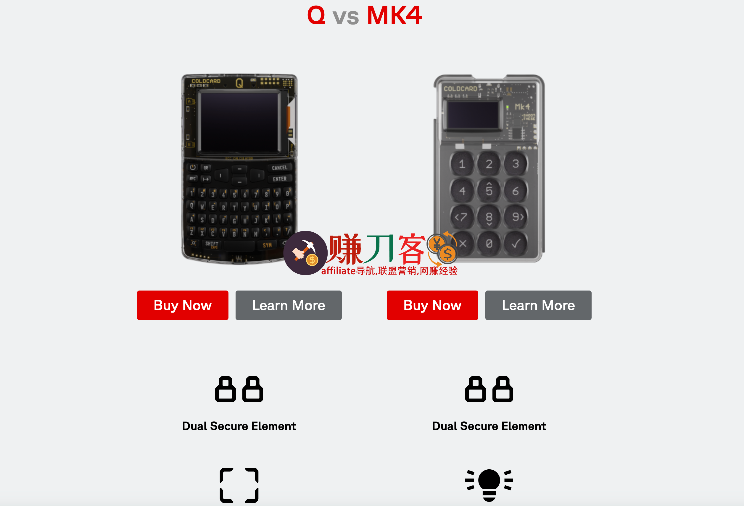 最新coldcard优惠码2025,硬件钱包coldcard黑五大促低至8折