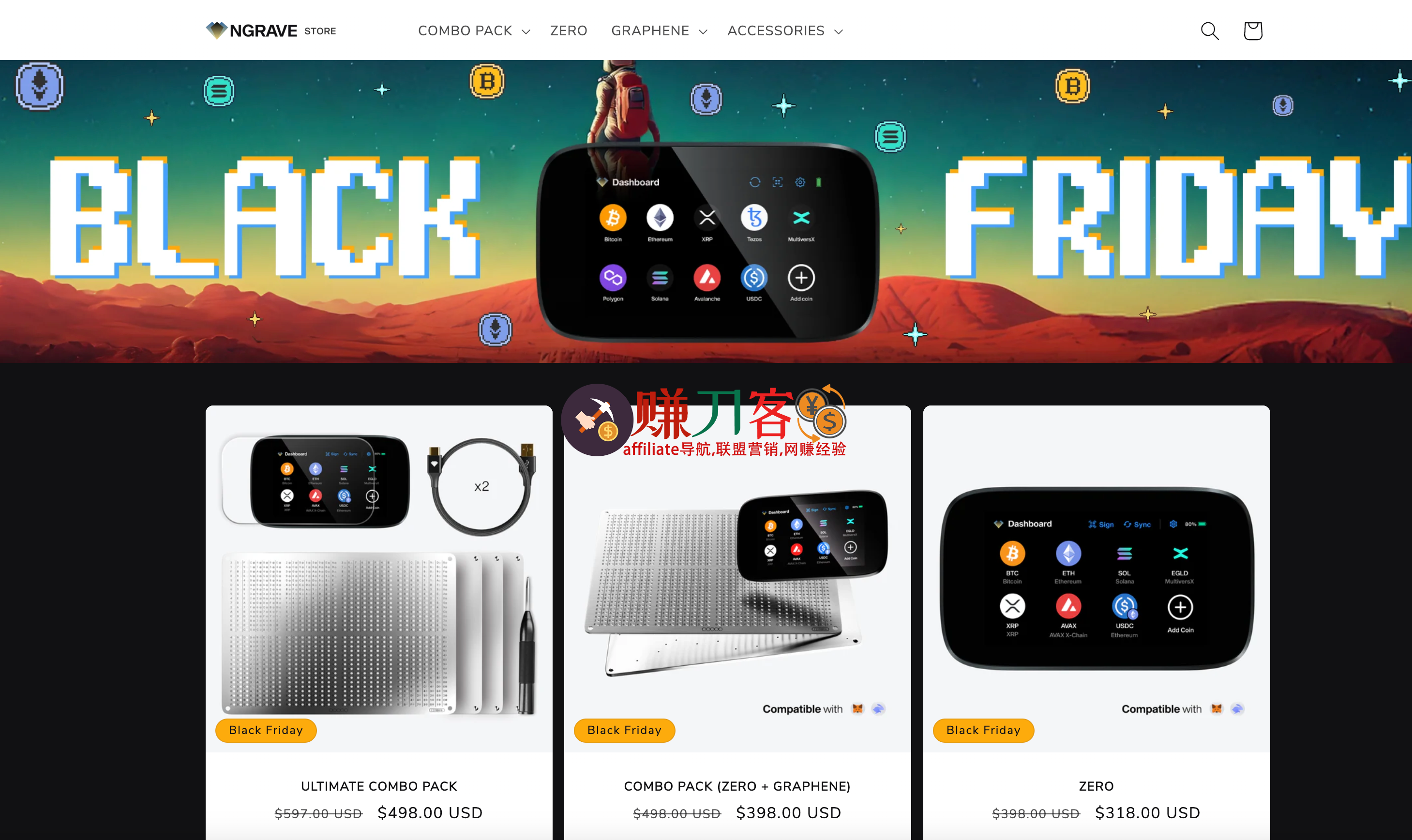 最新ngrave优惠码2025,黑五大促,ngrave硬件钱包直减100美元