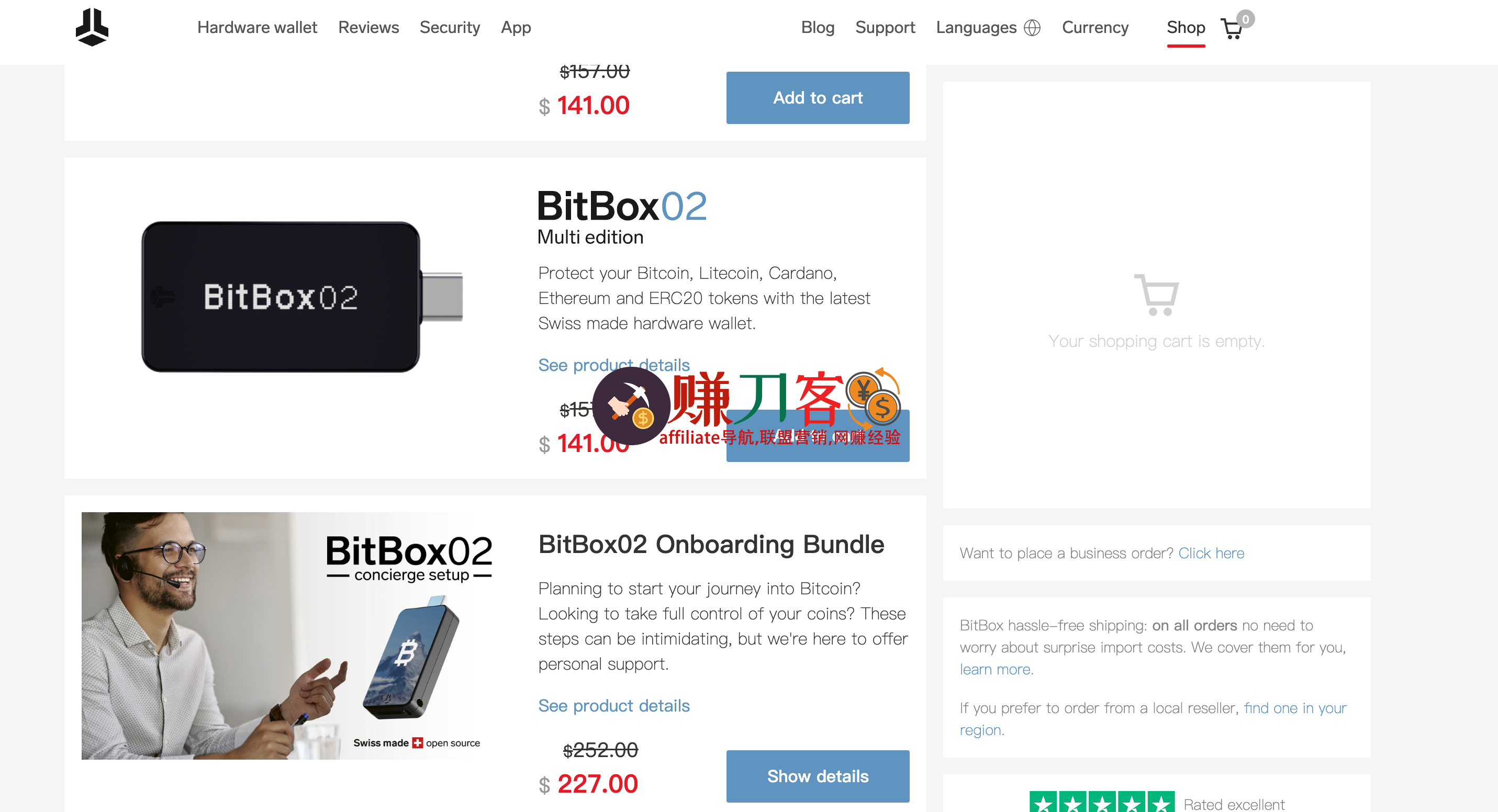 最新BitBox优惠码2025折扣码,黑五大促,7.9折购买虚拟加密货币硬件钱包