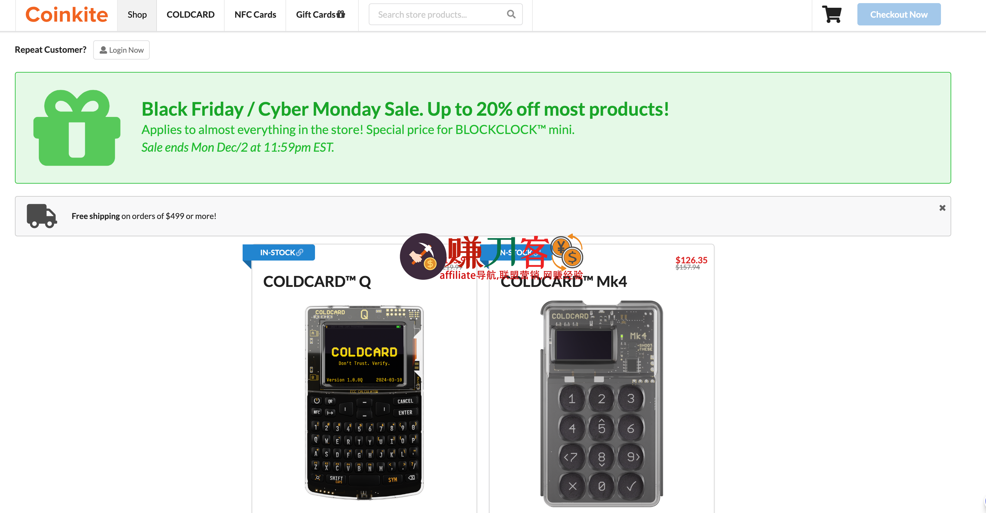 最新coldcard优惠码2025,硬件钱包coldcard黑五大促低至8折