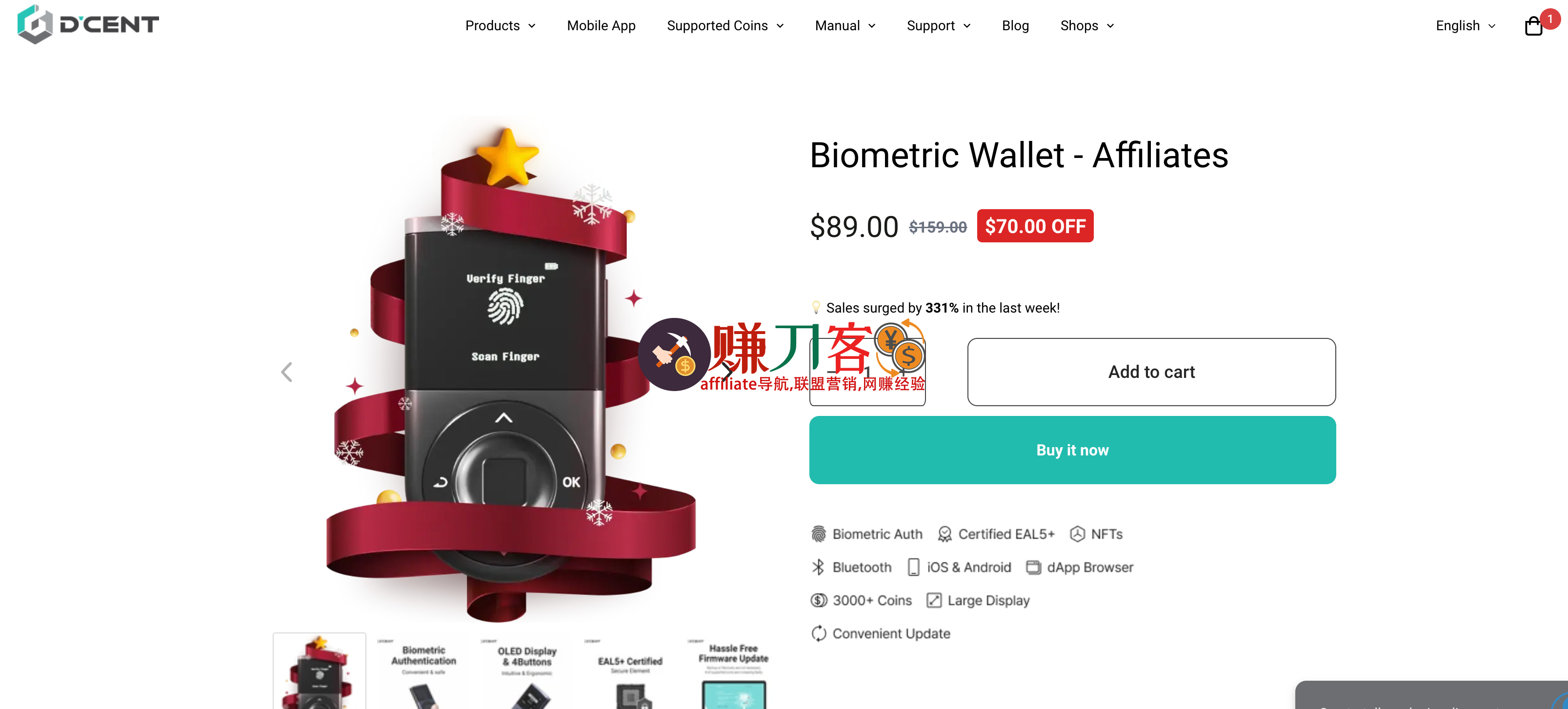 最新dcent优惠码2025,黑五大促低至5.6折,Biometric Wallet硬件钱包直减70美金