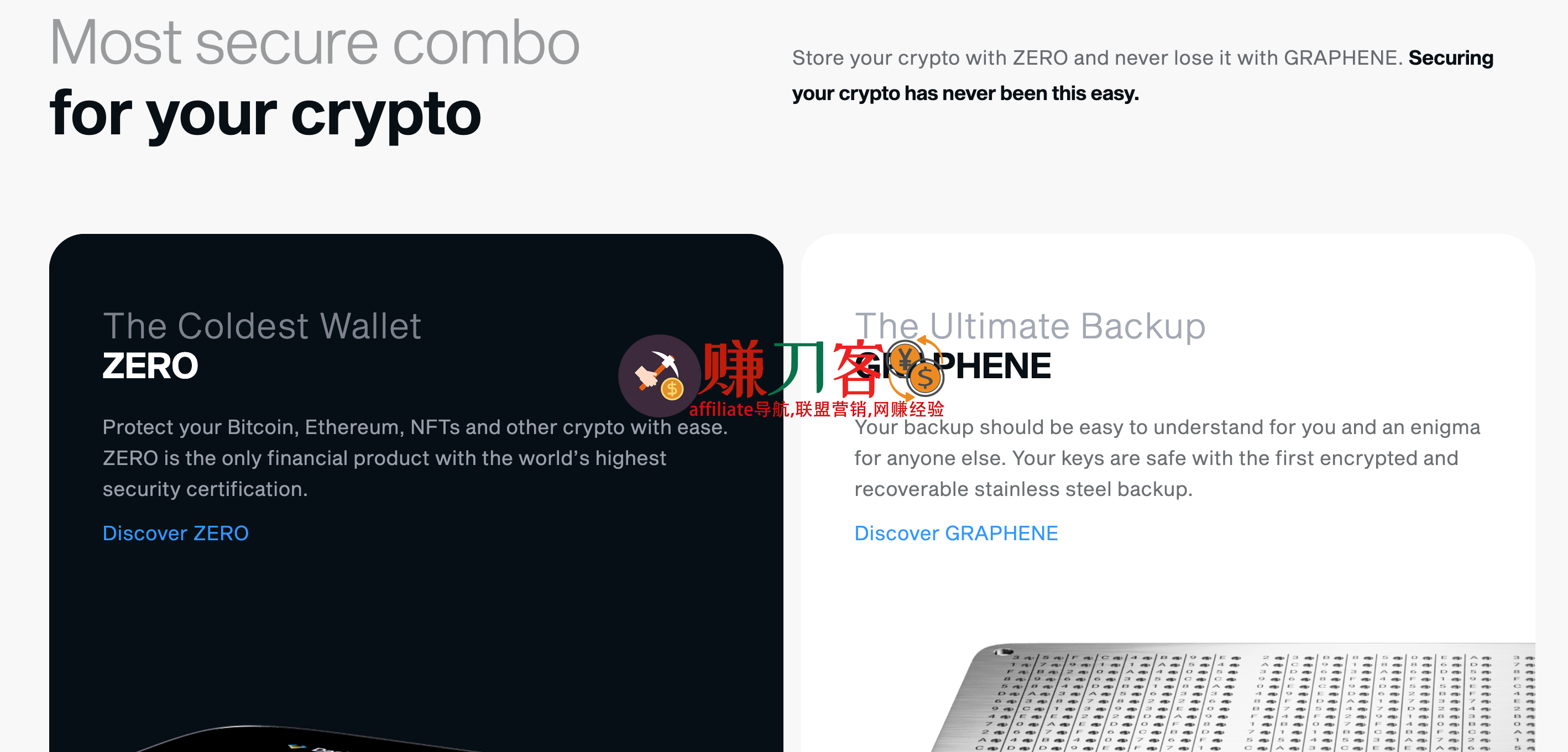 最新ngrave优惠码2025,黑五大促,ngrave硬件钱包直减100美元