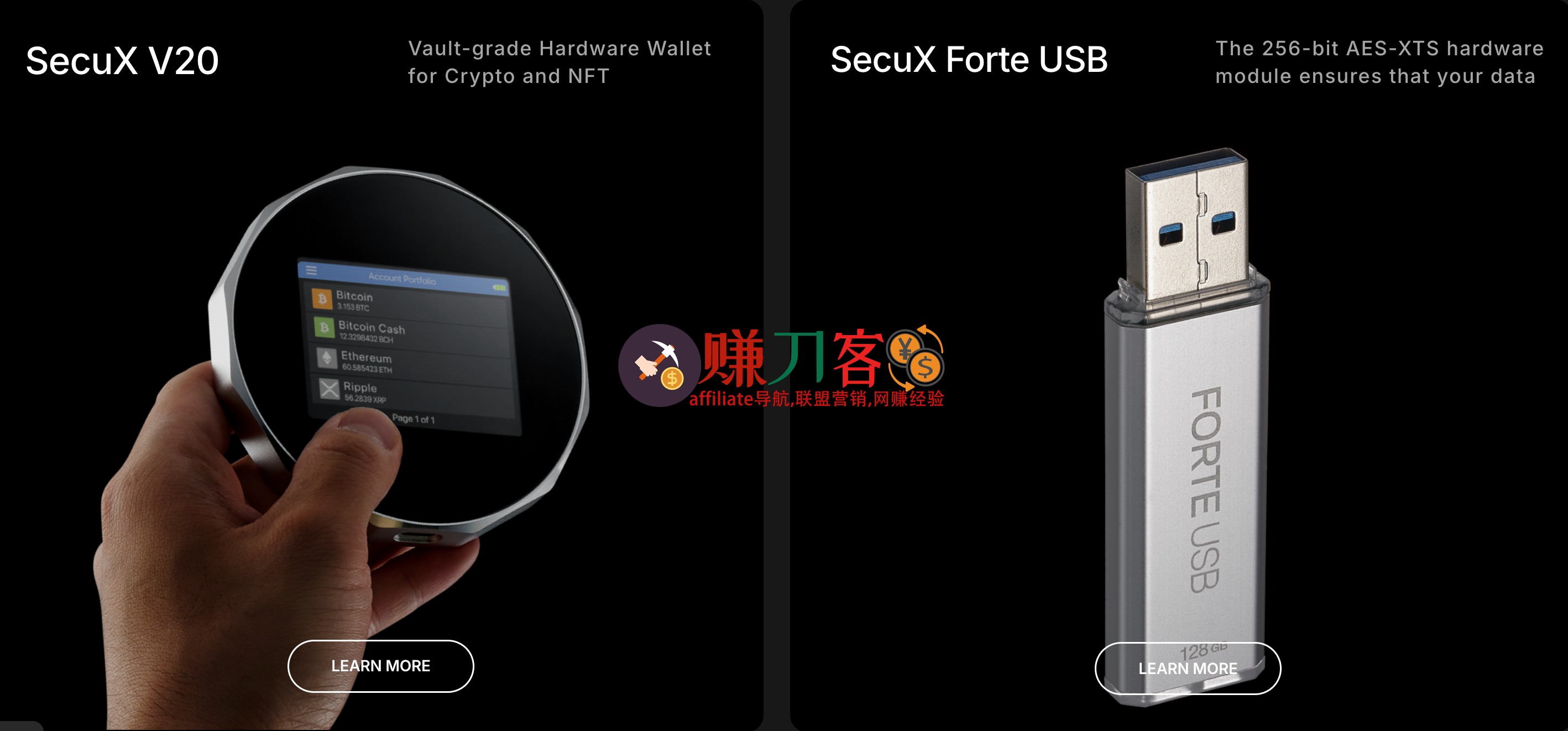 SecuX硬件钱包