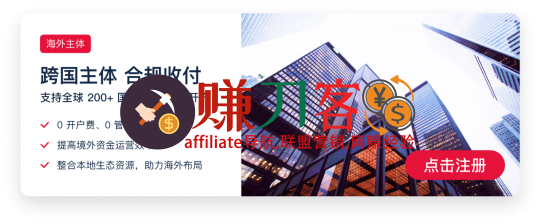 万里汇