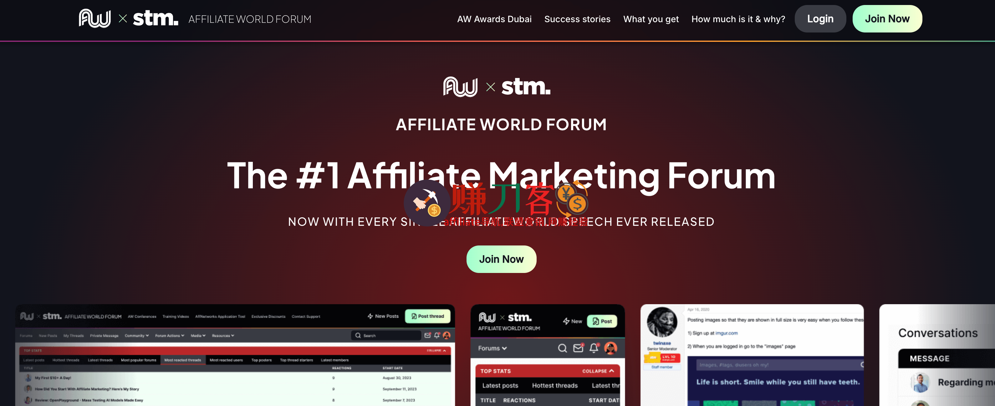 Affiliate World Forum