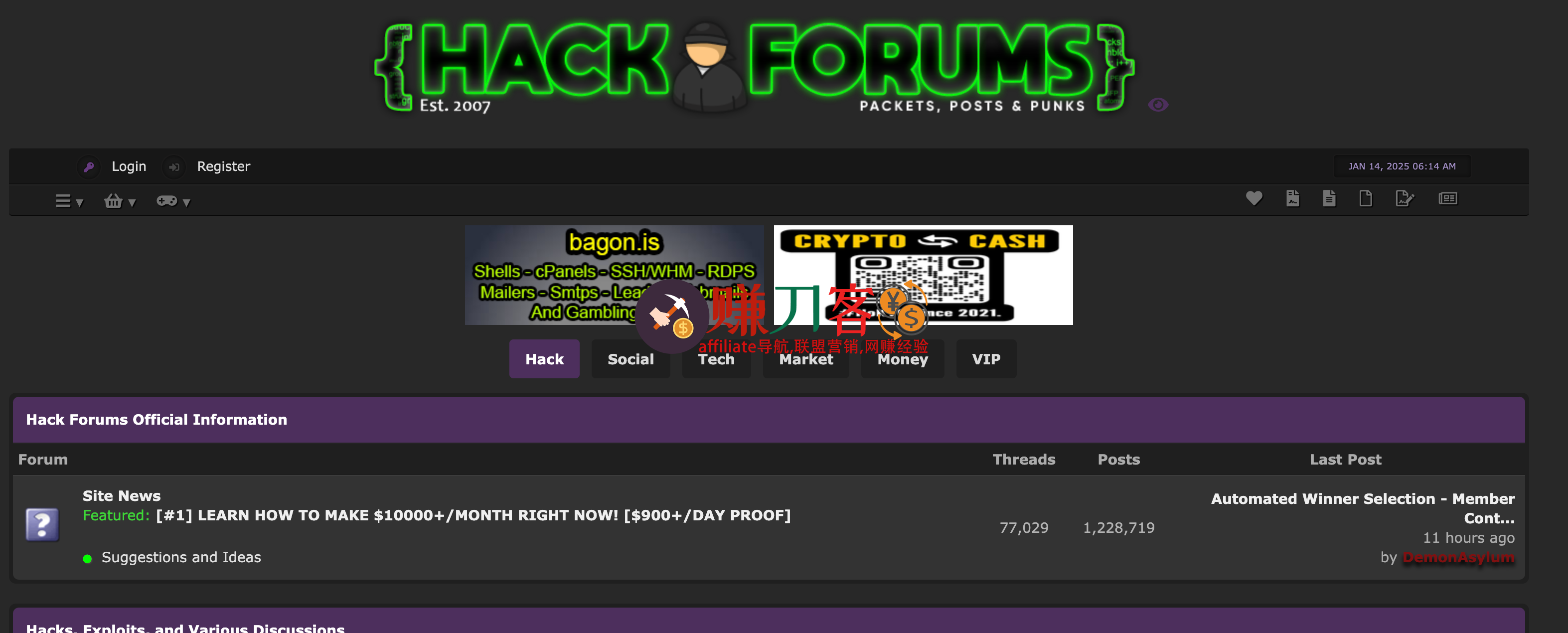 hackforums