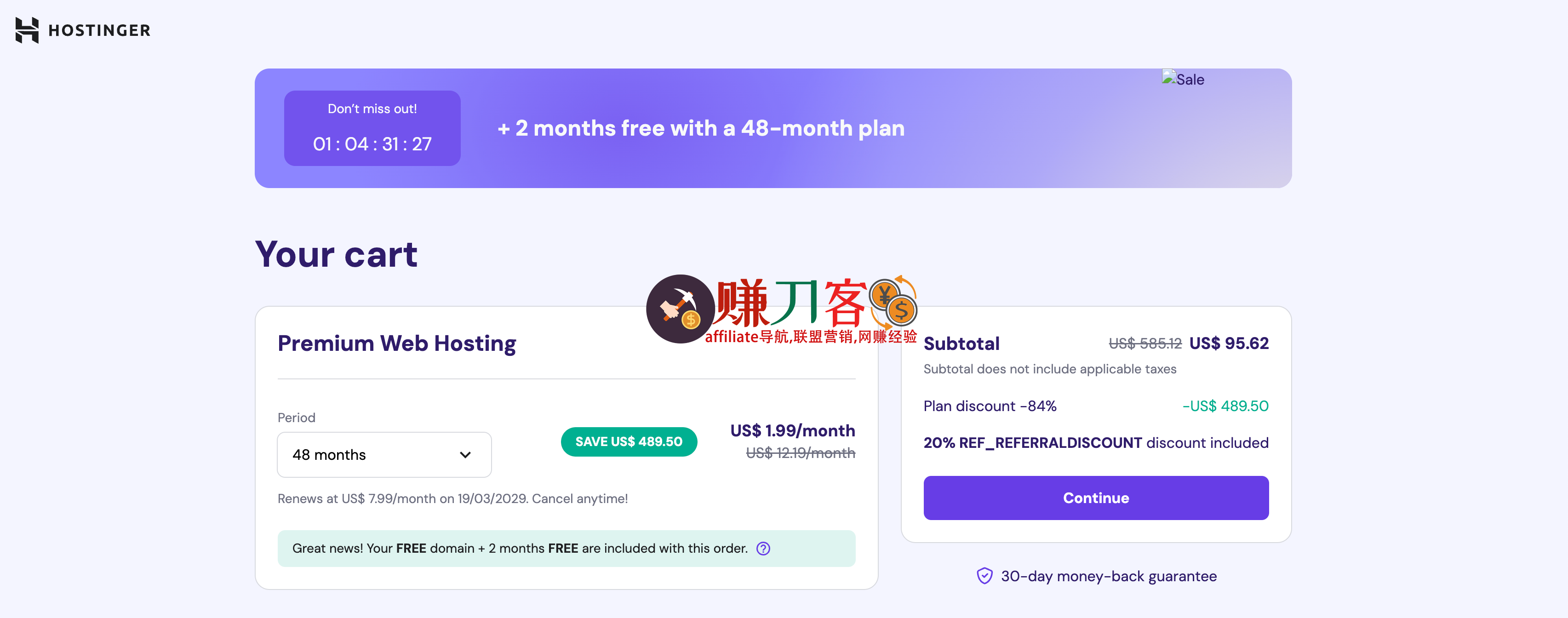 hostinger-4年仅需105美元