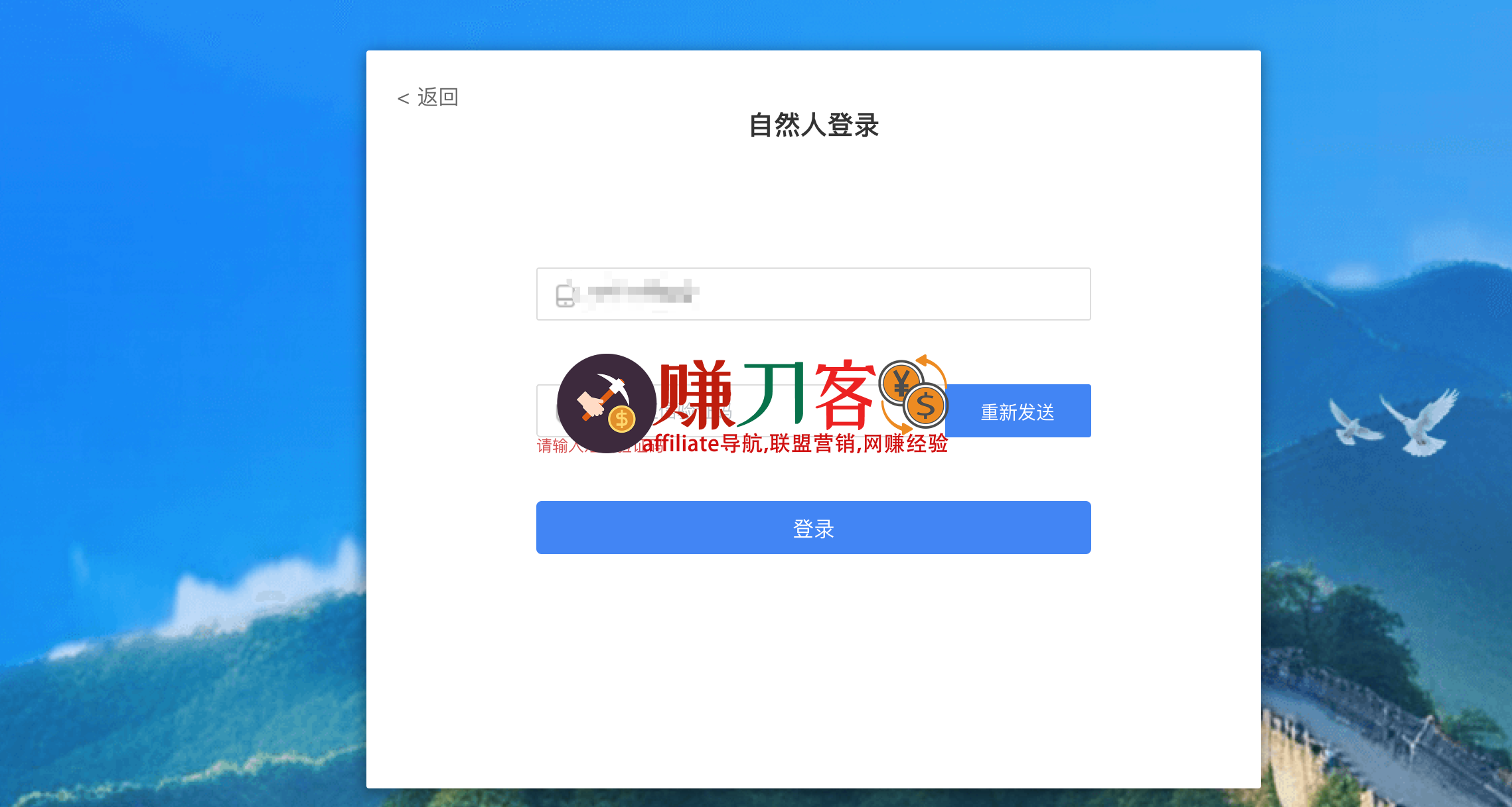 如何填写谷歌adsense新加坡税务信息?一步步教你怎么申请中国税收居民身份证明!