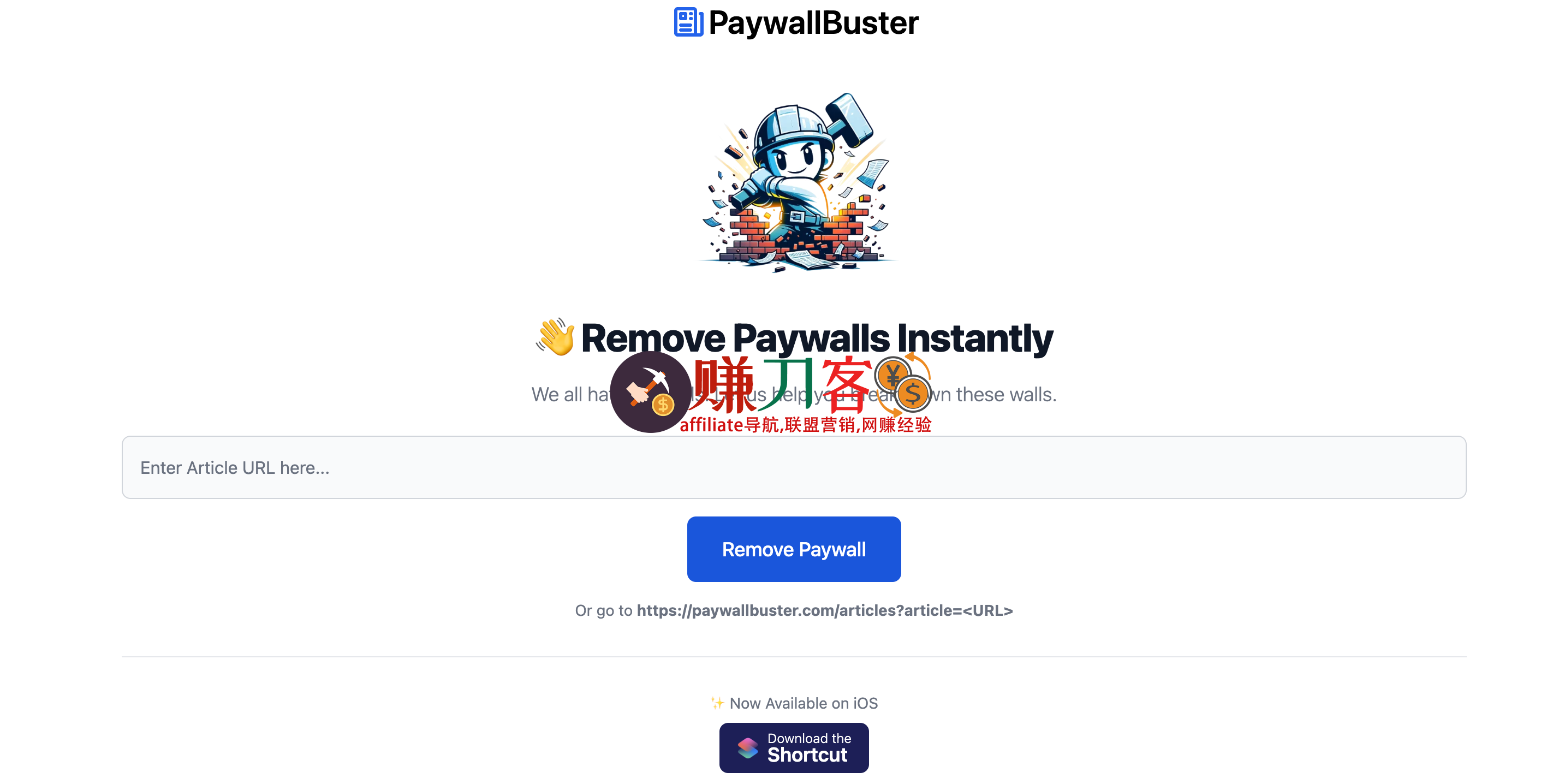 PaywallBuster