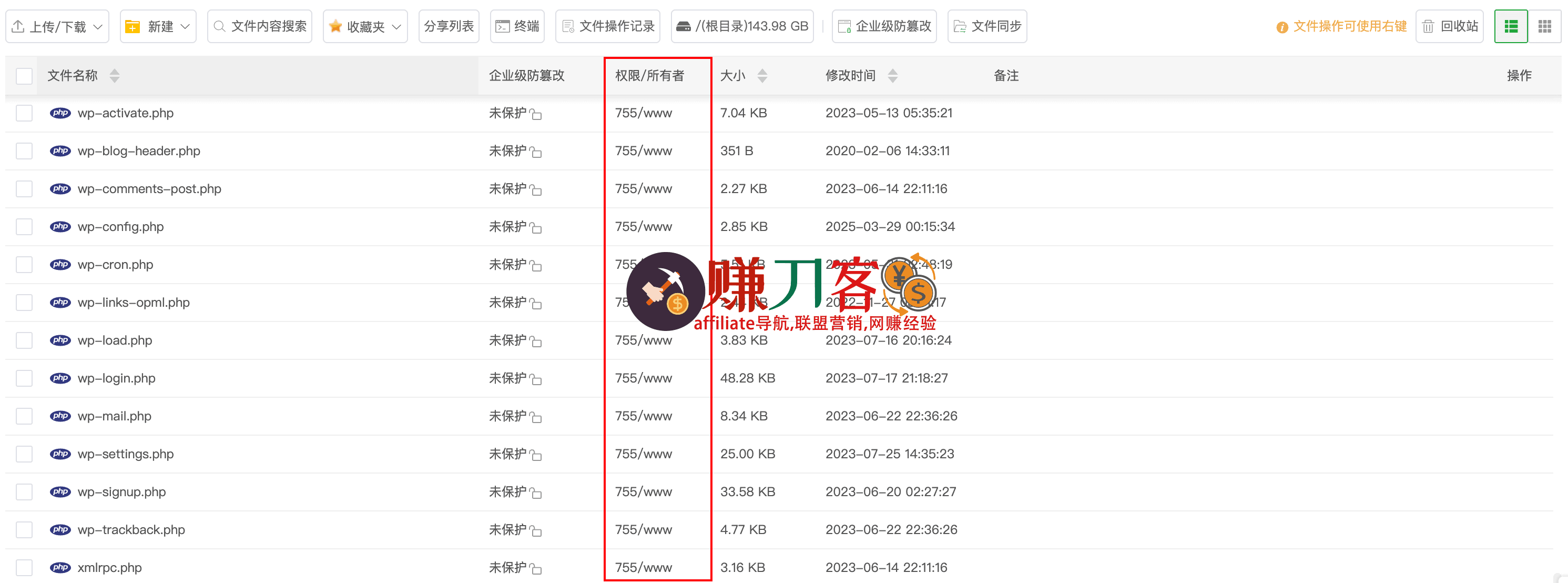 WordPress升级/安装主题插件提示连接服务器时出错需要FTP信息的解决办法:宝塔面板,1panel,虚拟主机等都可以