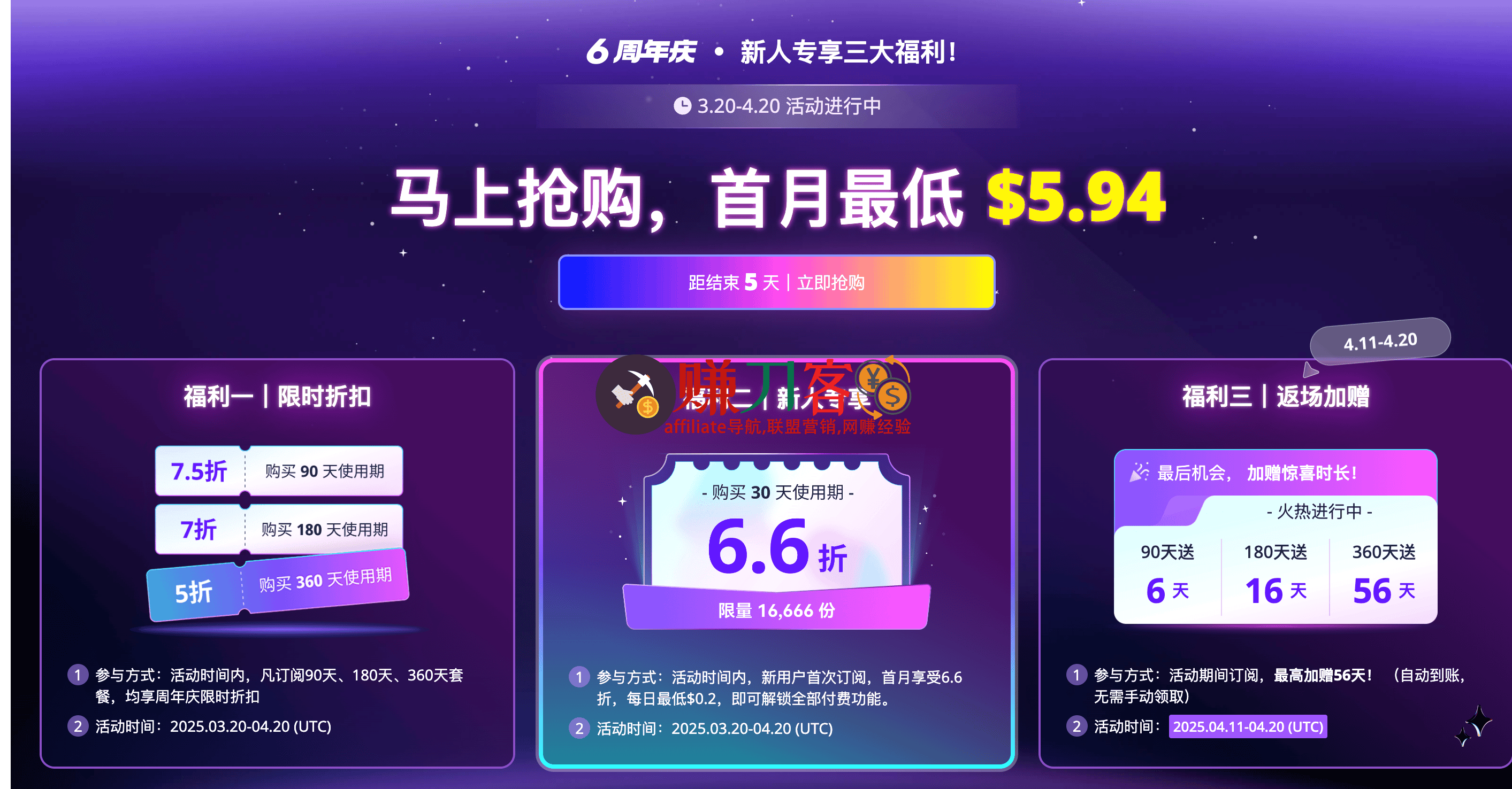 AdsPower优惠码2025,5折大促,ads邀请码,多账号防关联指纹浏览器推荐