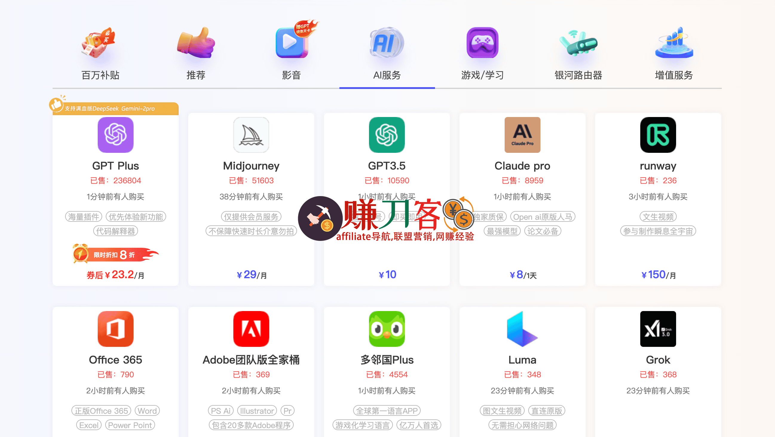 最新银河录像局优惠码2026,8折-9.3折,ai工具,流媒体账号合租平台