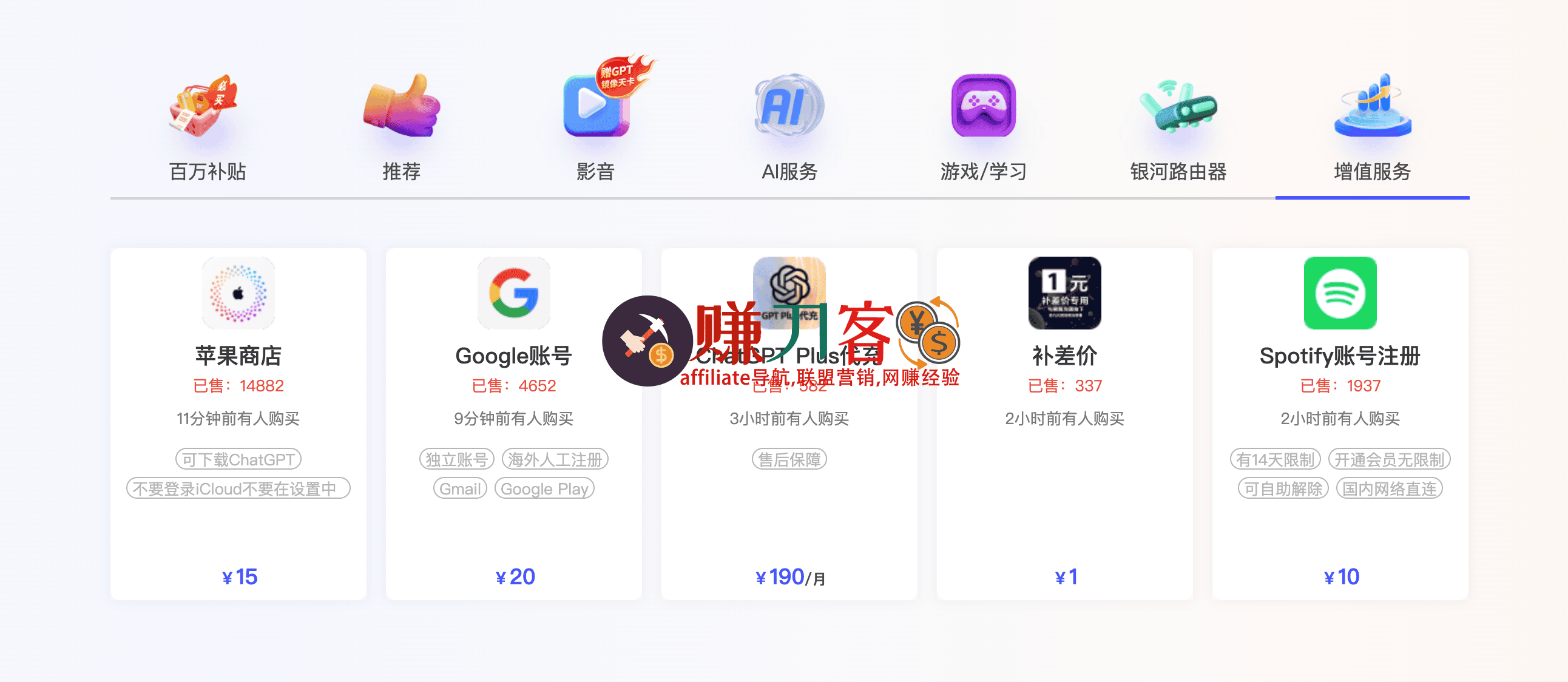 最新银河录像局优惠码2026,8折-9.3折,ai工具,流媒体账号合租平台