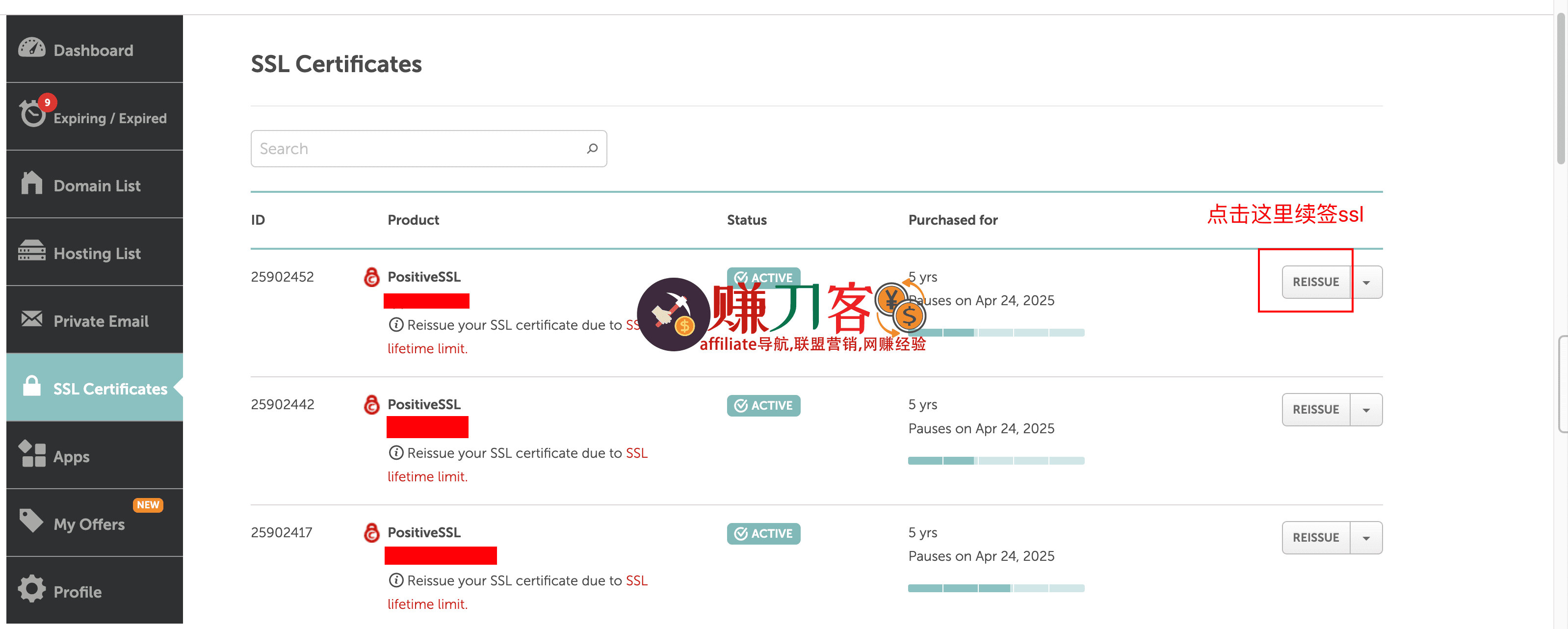 最新namecheap ssl证书购买,部署,续签教程2025年