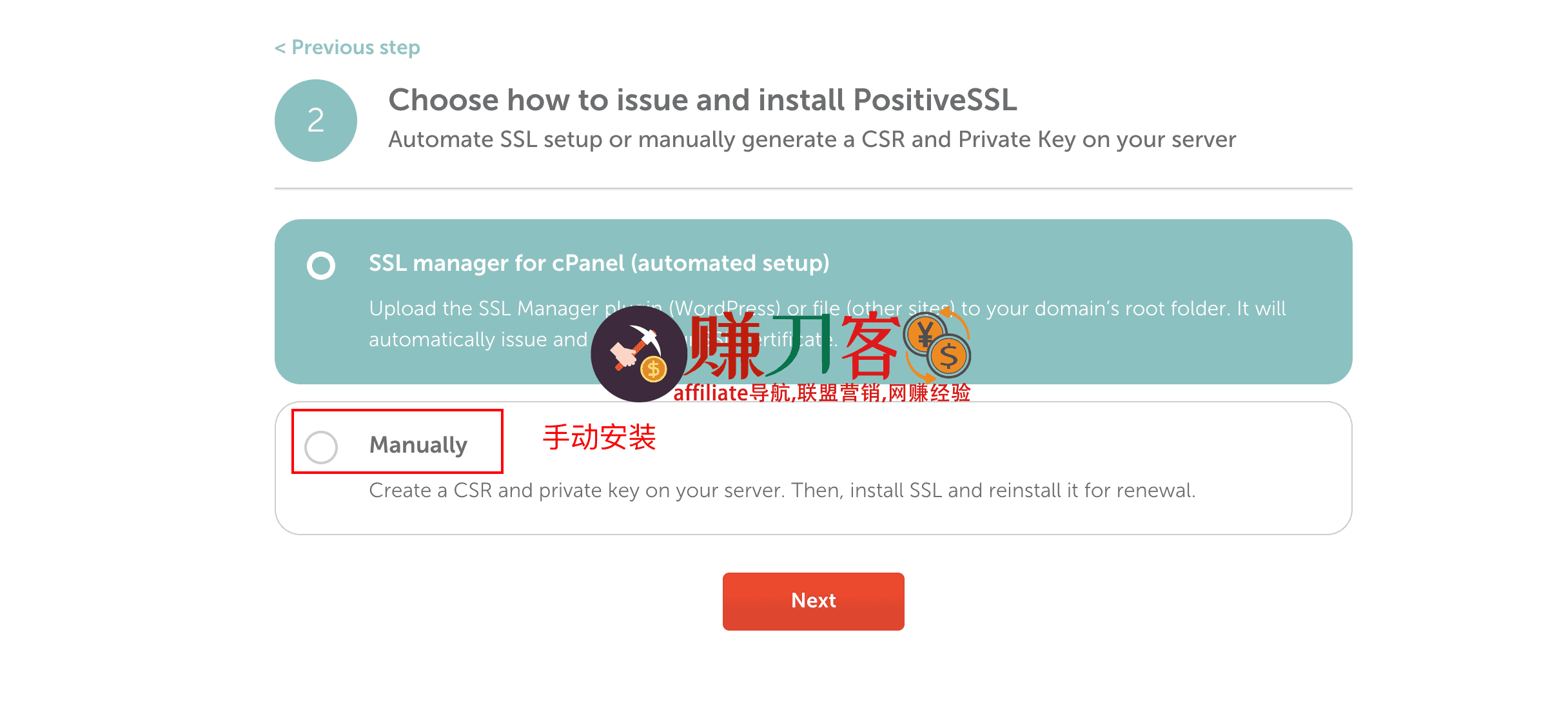 最新namecheap ssl证书购买,部署,续签教程2025年