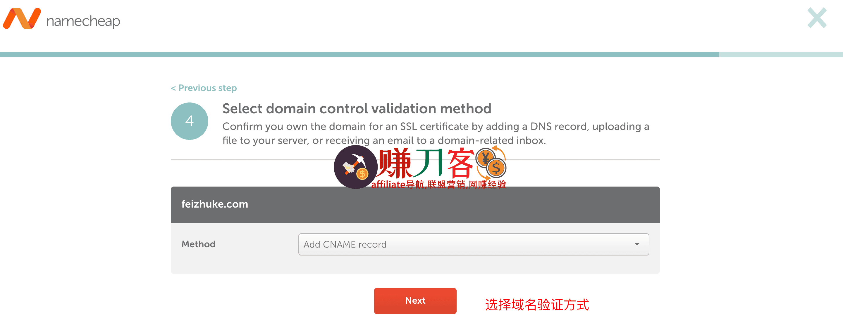 最新namecheap ssl证书购买,部署,续签教程2025年