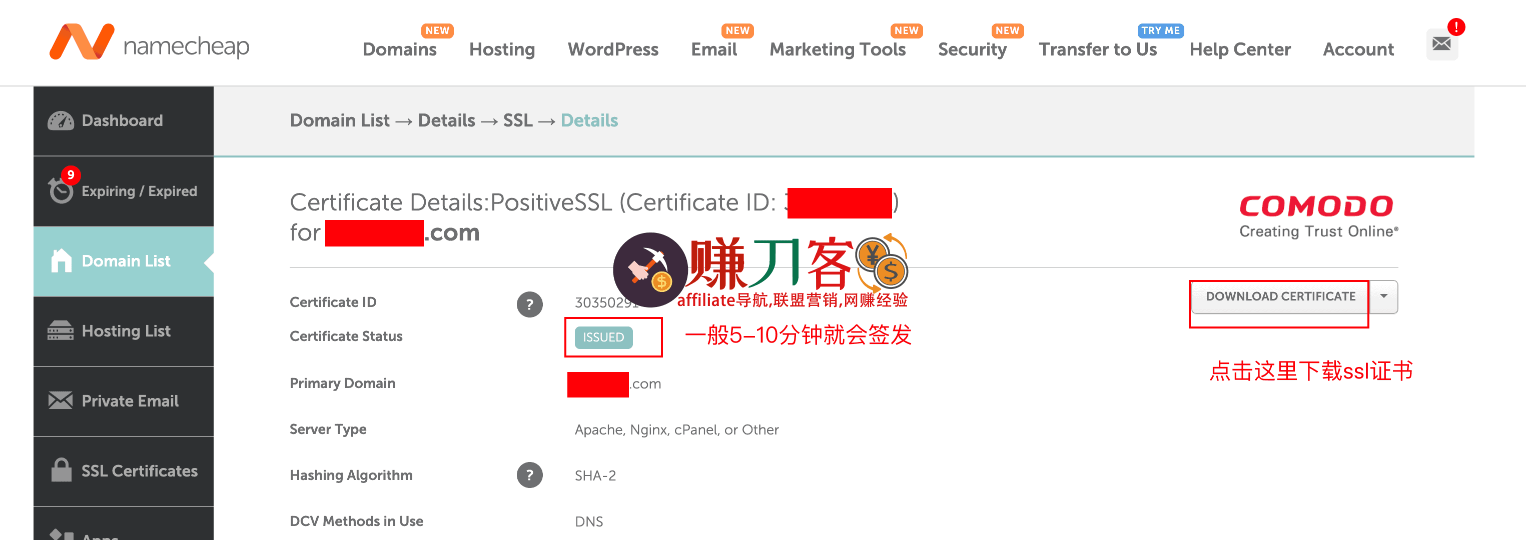 最新namecheap ssl证书购买,部署,续签教程2025年