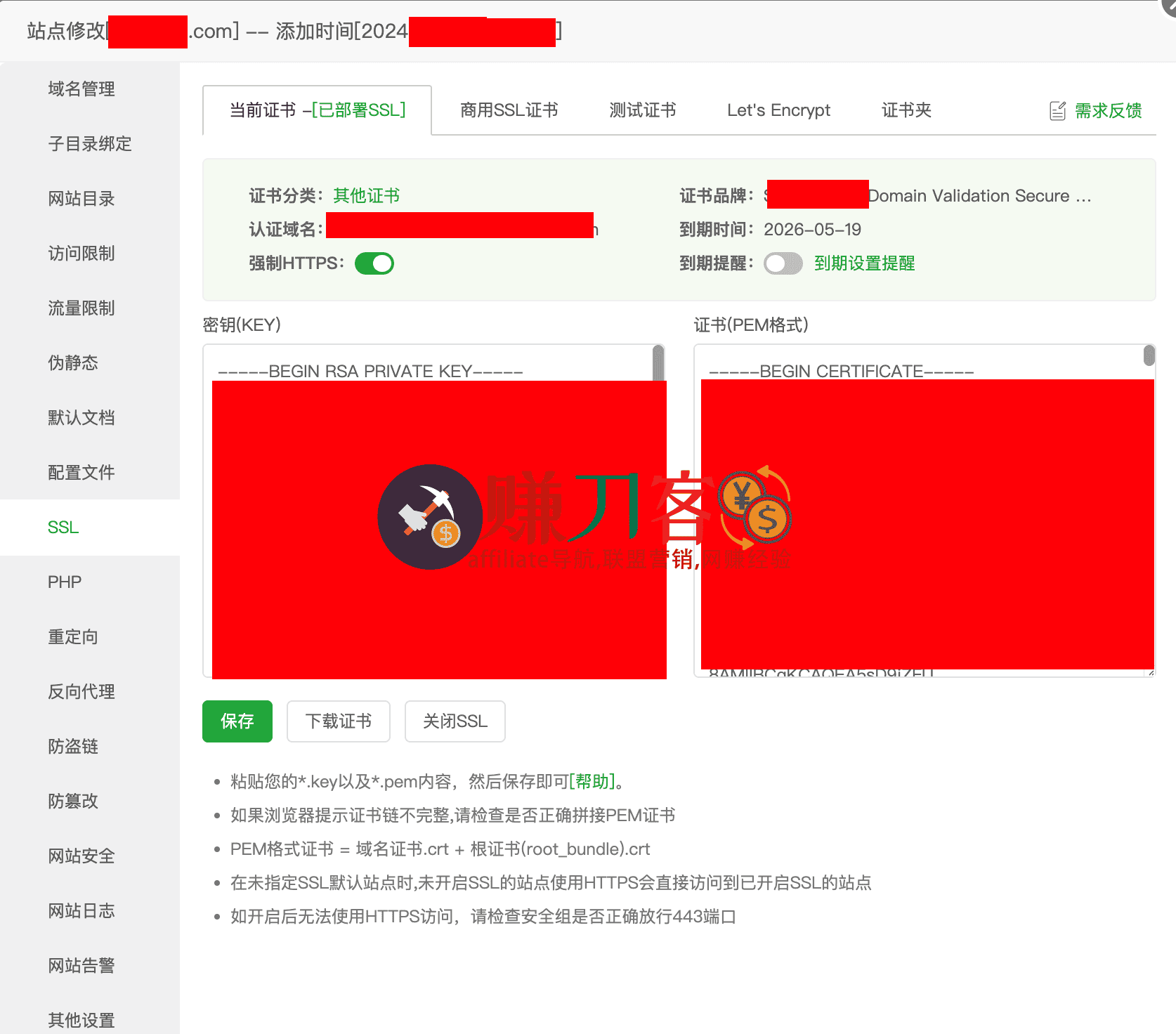 最新namecheap ssl证书购买,部署,续签教程2025年