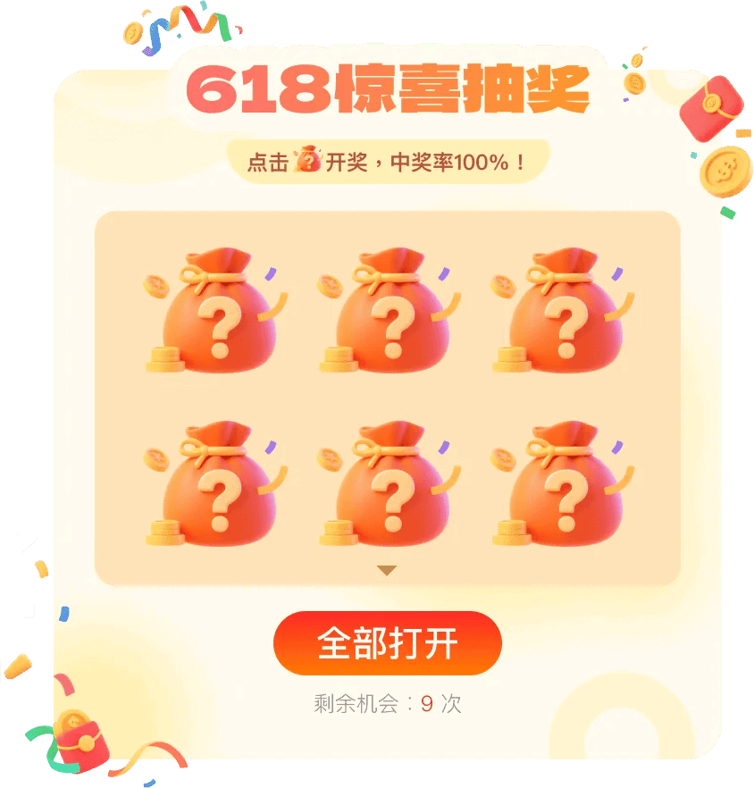 最新西柚找词优惠码2025,低至5.5折618年中大促,续费赠2周vip-图片7