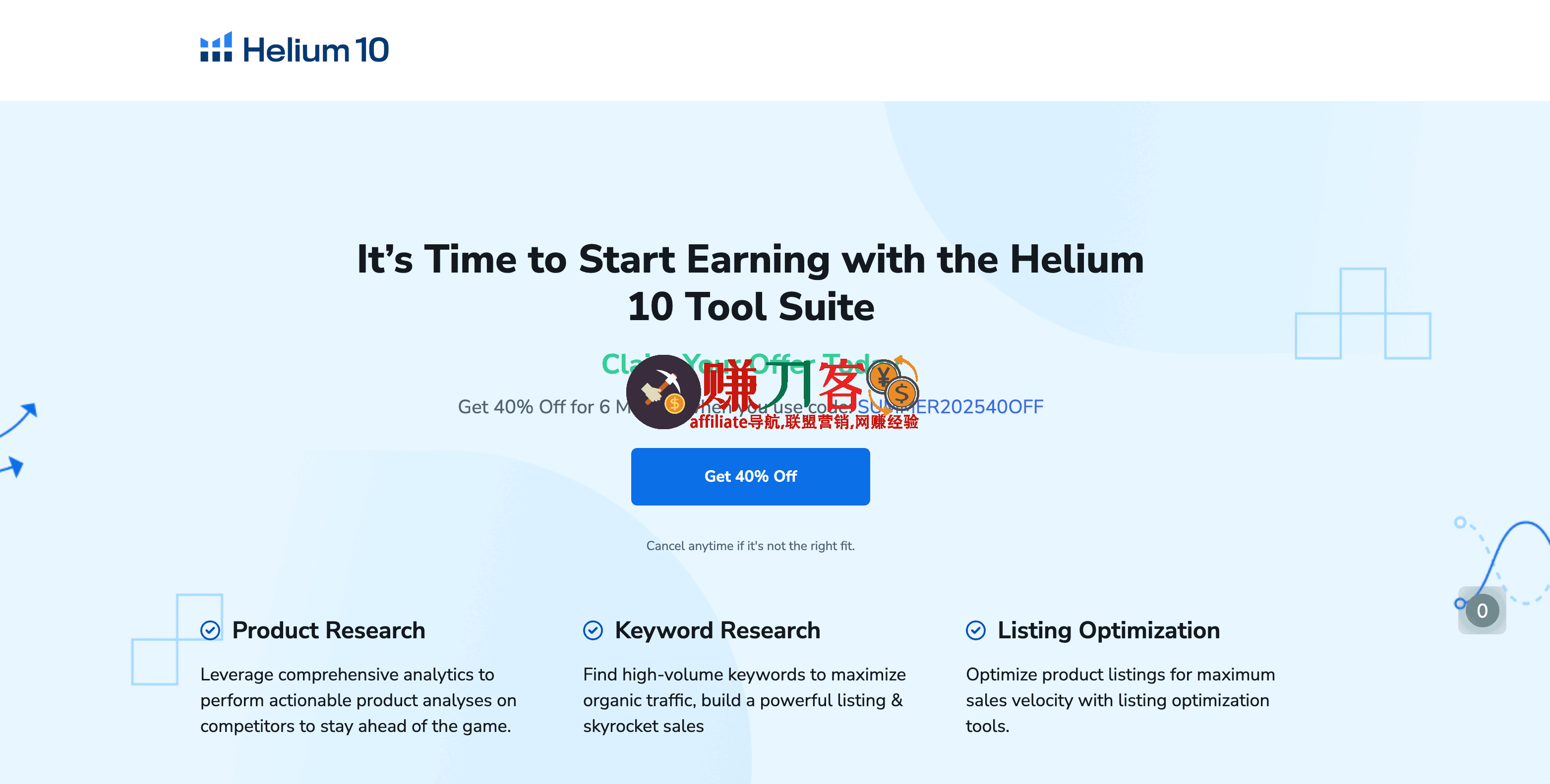 最新helium10優惠碼2025,helium10費用,教學亞馬遜h10折扣碼,限時6折大促