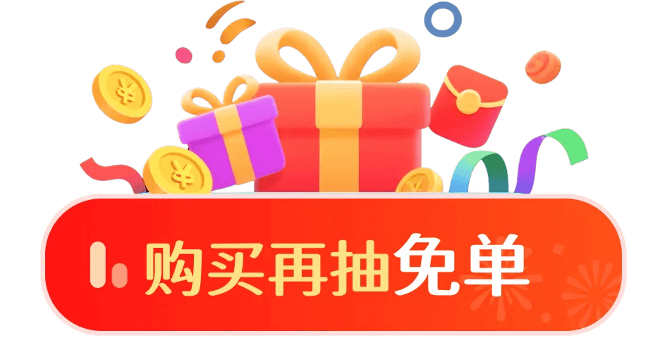 最新西柚找词优惠码2025,低至5.5折618年中大促,续费赠2周vip-图片6