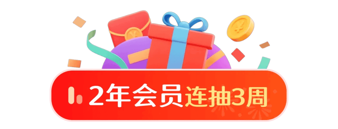 最新西柚找词优惠码2025,低至5.5折618年中大促,续费赠2周vip-图片10