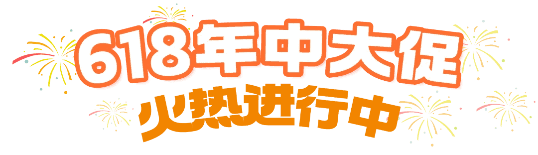 最新西柚找词优惠码2025,低至5.5折618年中大促,续费赠2周vip-图片2