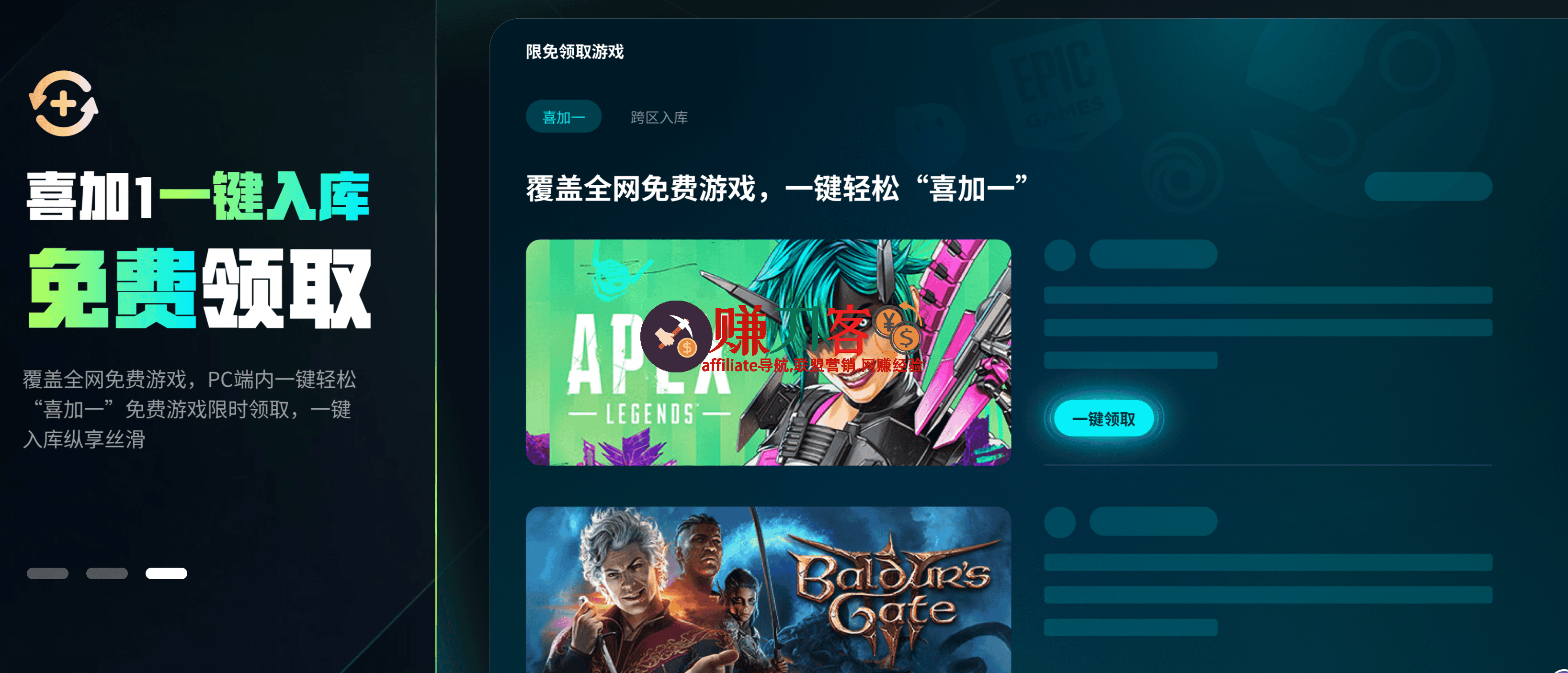biubiu加速器-高速玩游戏