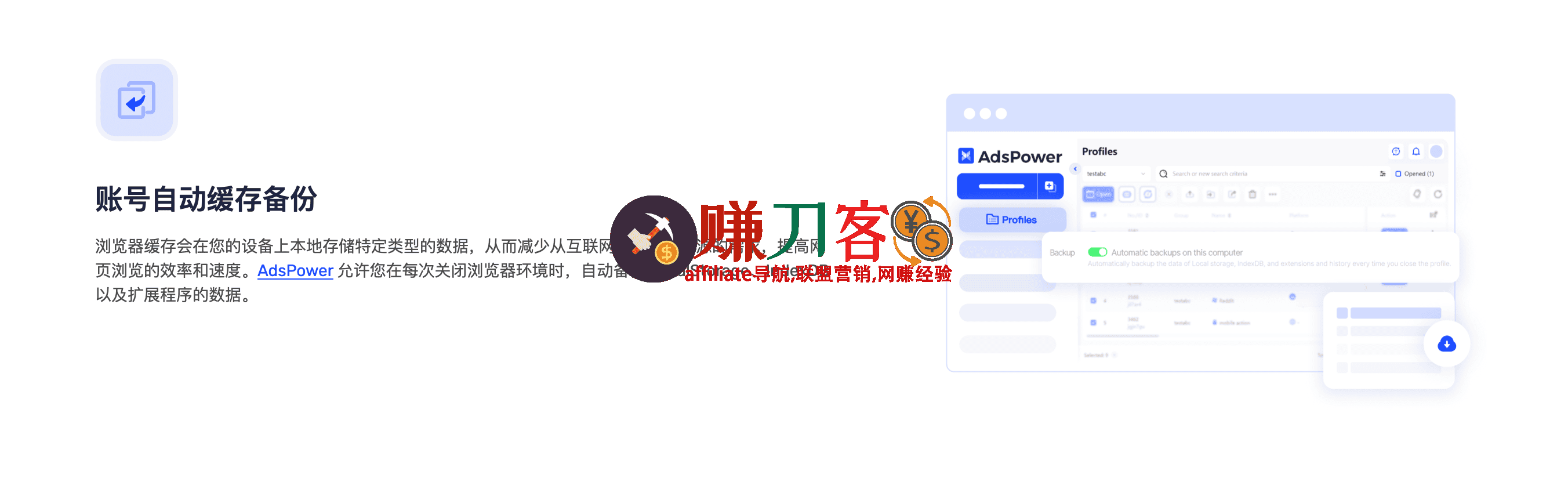 AdsPower优惠码2025,5折大促,ads邀请码,多账号防关联指纹浏览器推荐