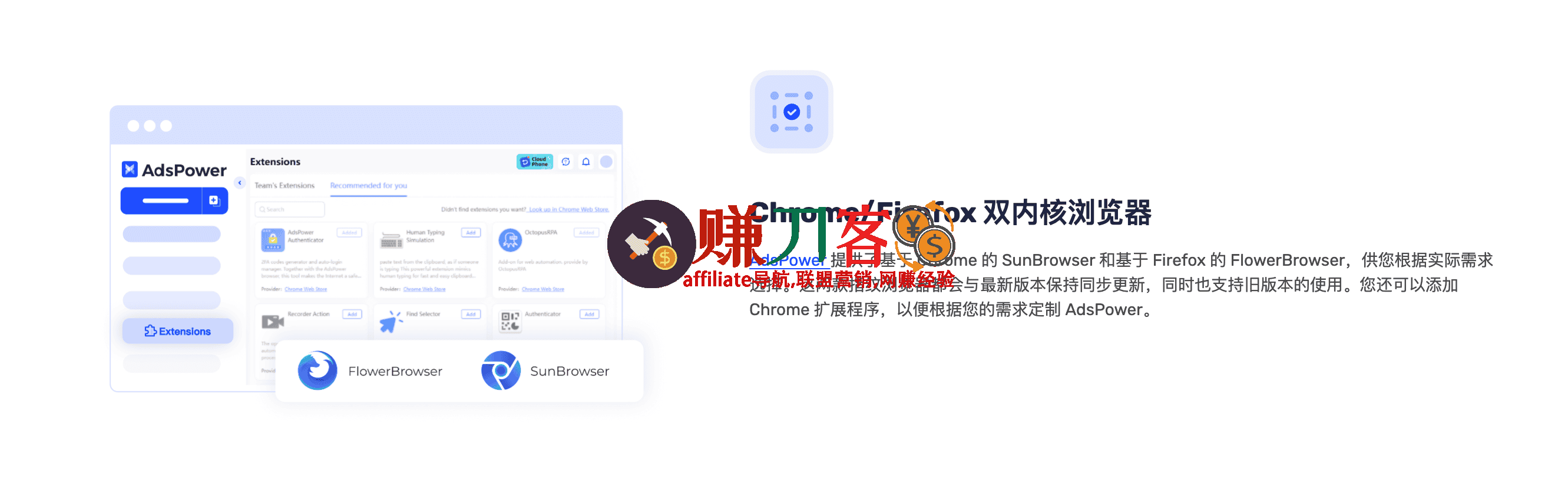 AdsPower优惠码2025,5折大促,ads邀请码,多账号防关联指纹浏览器推荐