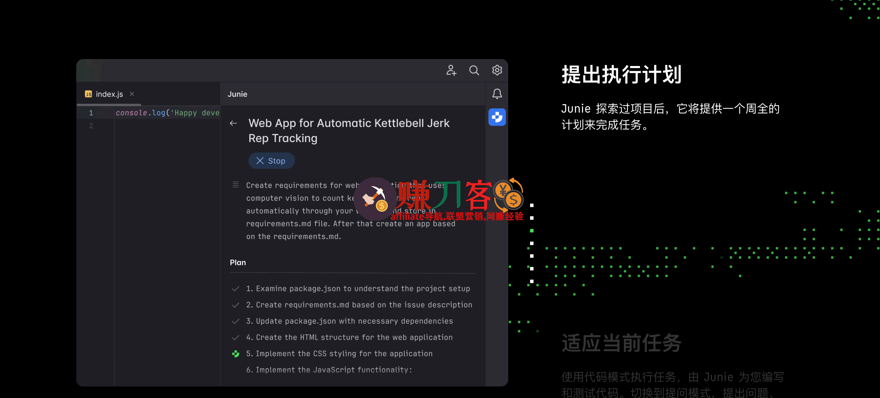 Junie ai