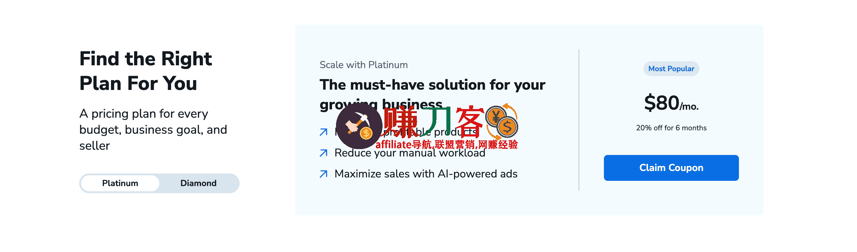 最新helium10优惠码2025,h10优惠码6.5折大促,最好的亚马逊运营选品工具