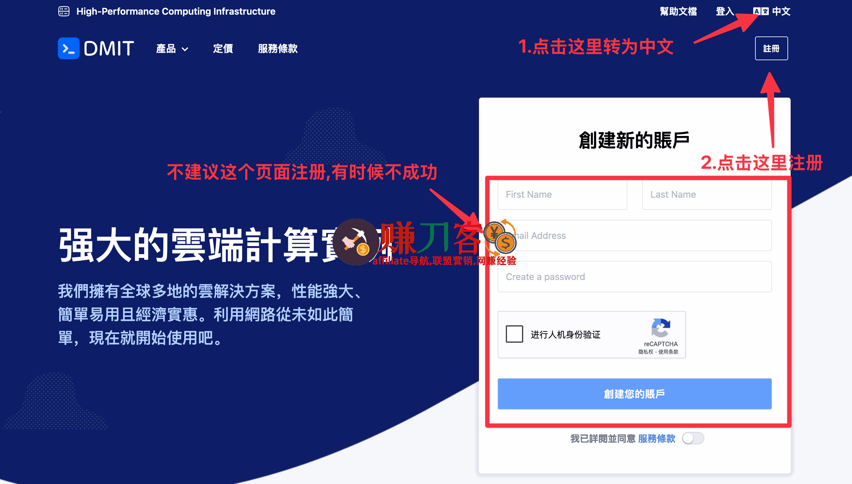 最新dmit优惠码2026,最新dmit vps促销套餐大全,针对中国三网优化的CN2GIA线路