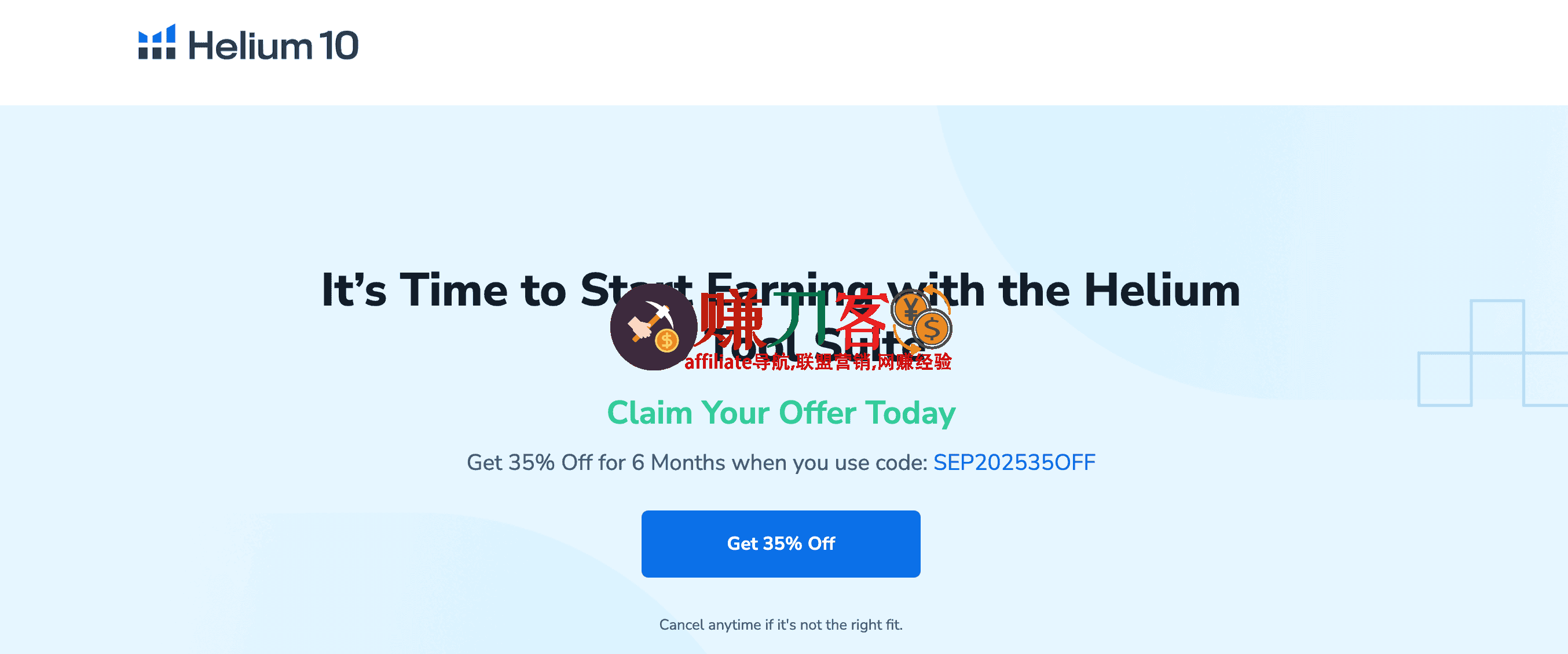 最新helium10优惠码2025,h10优惠码6.5折大促,最好的亚马逊运营选品工具