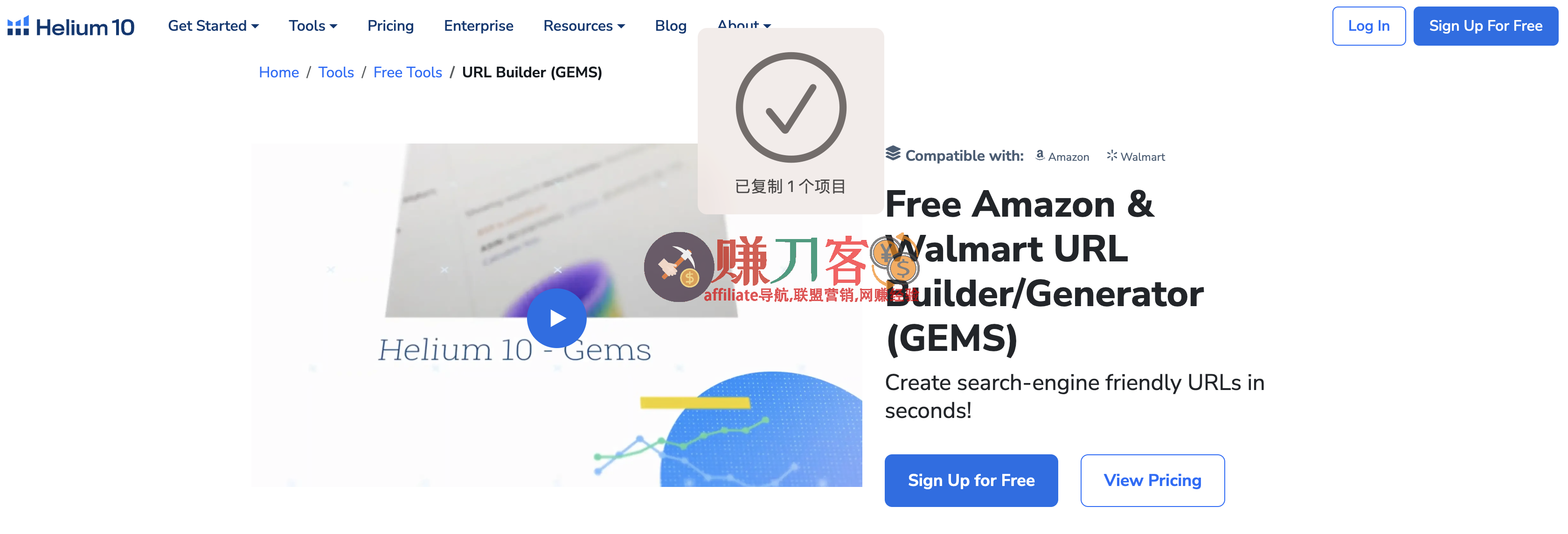 最新helium10折扣码2025优惠码,年付4.3折购买最佳亚马逊h10选品工具h10,铂金版499美元,钻石版1199美元