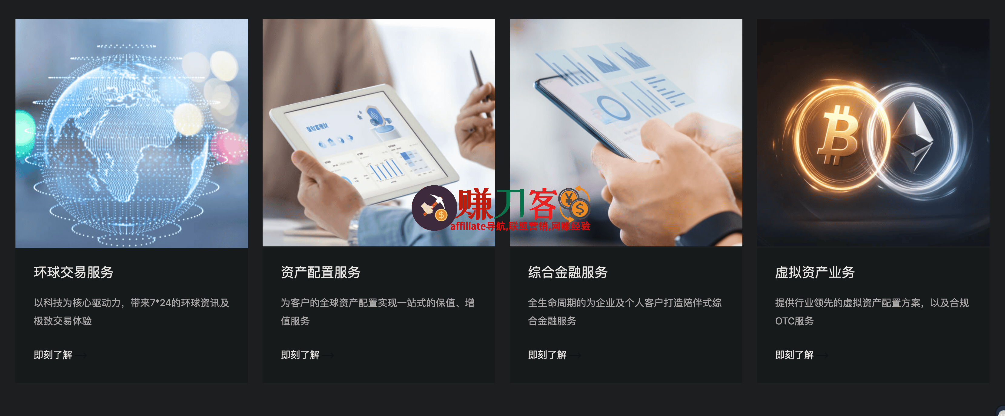 复星国际证劵2025年最新开户优惠及开户教程 复星证劵怎么样?