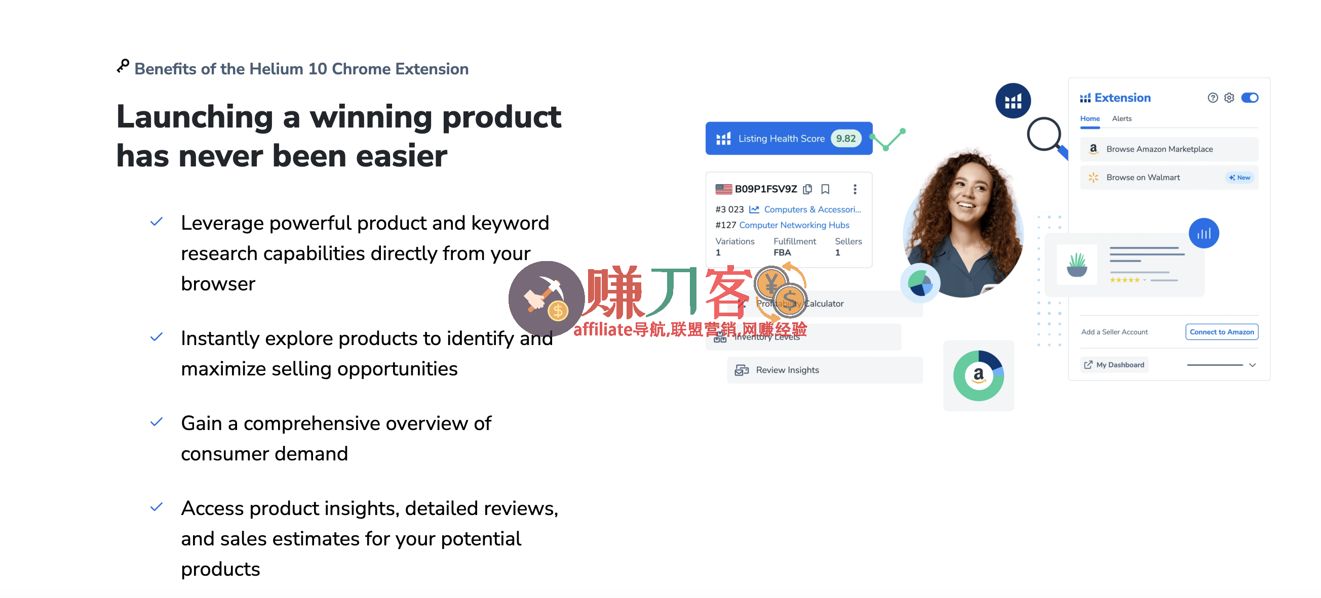最新h10优惠码2025,双11helium10折扣码大促,铂金版9/年,钻石版99/年